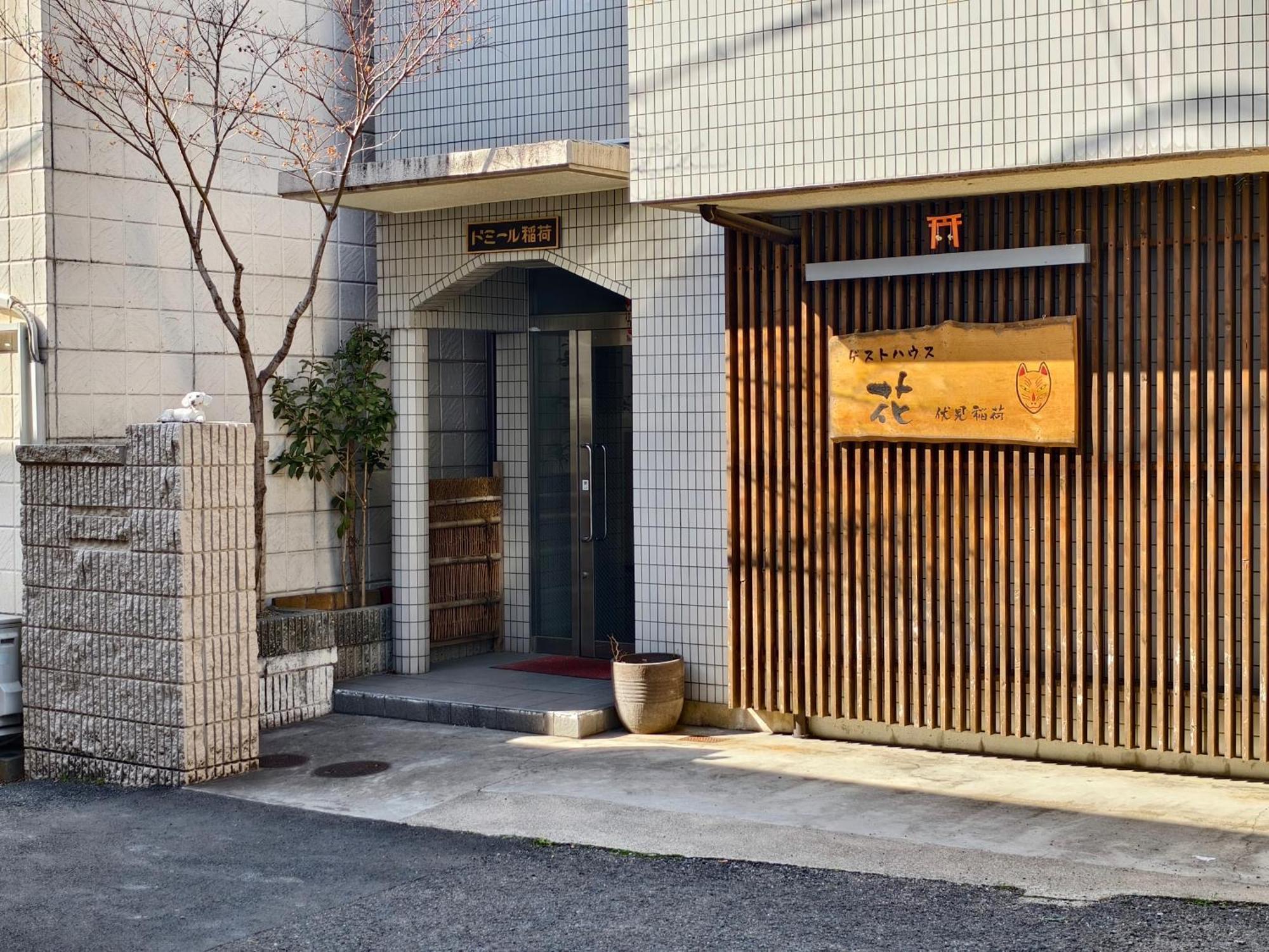 Rest Collection Fushimi-inari Apartment *