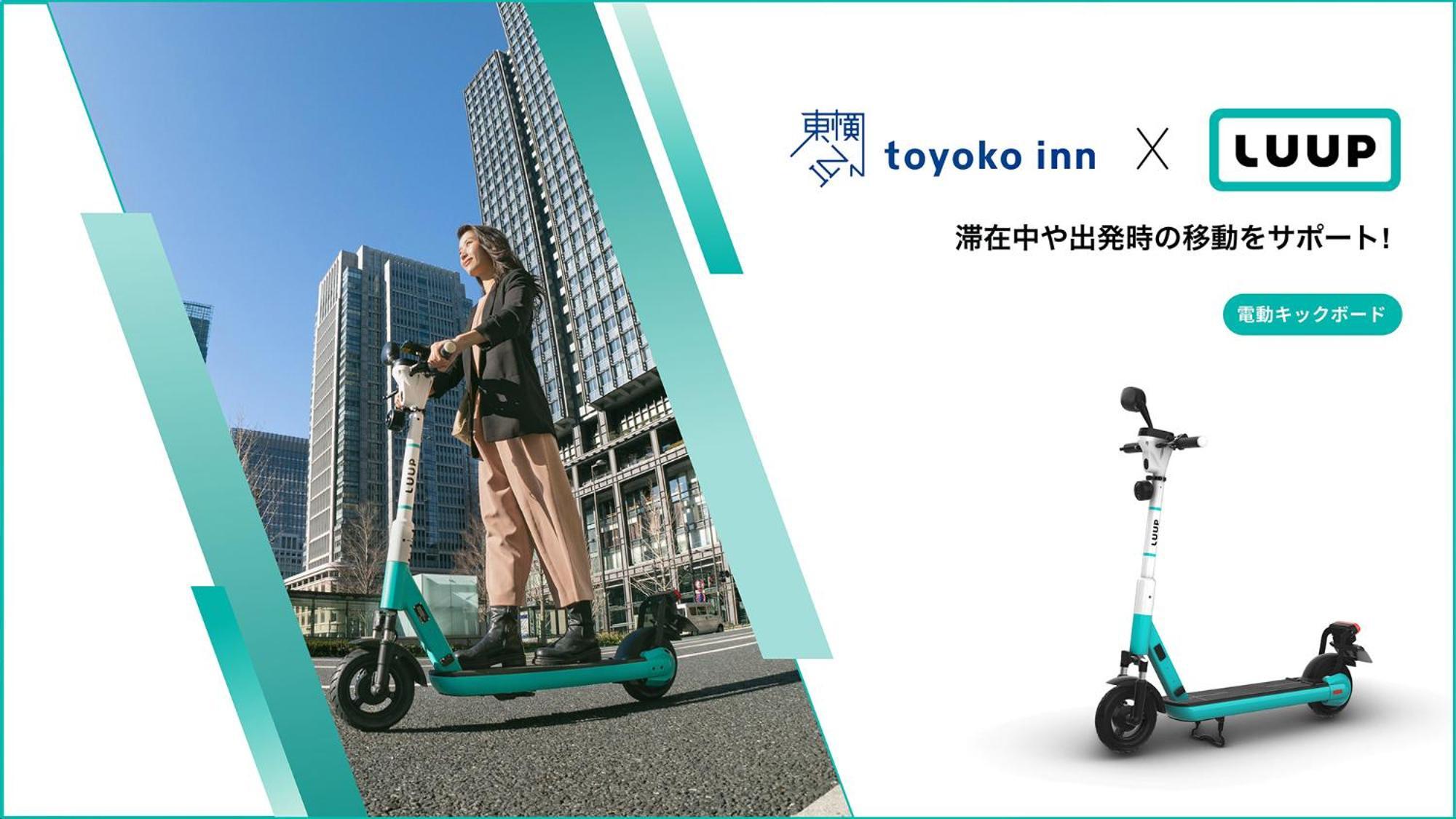 Hotel Toyoko Nijojo Minami
