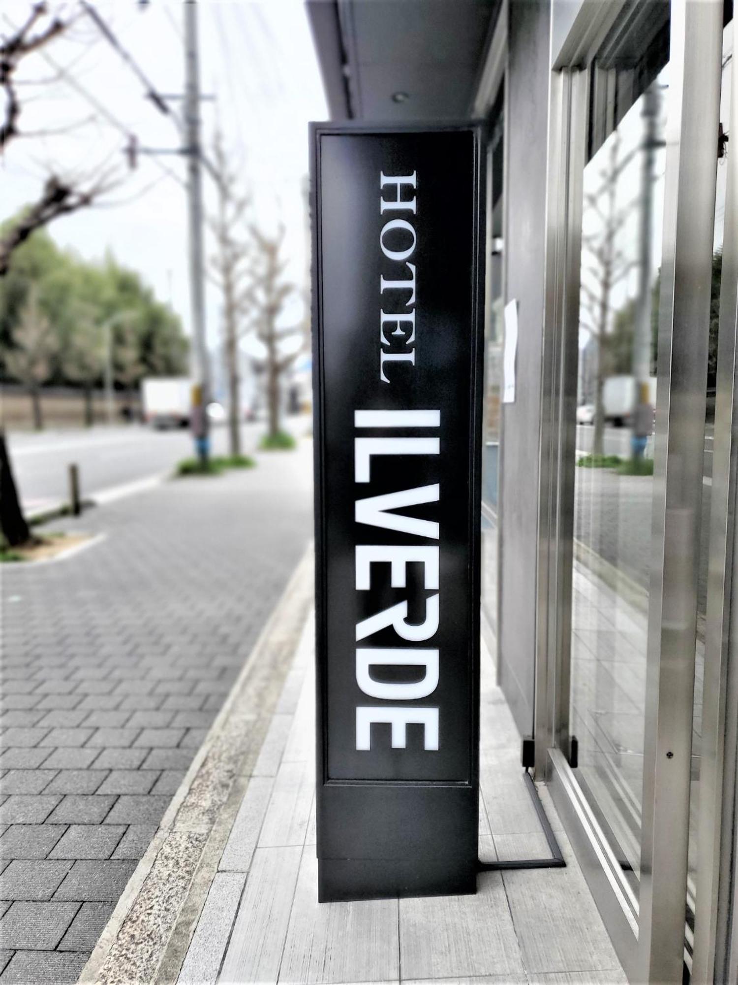 Il Hotel Kyoto