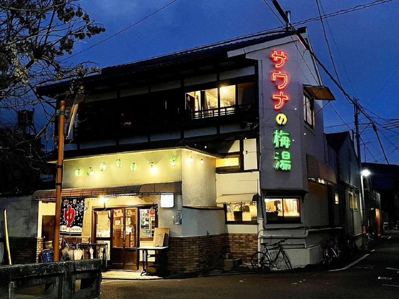 Il Hotel Kyoto