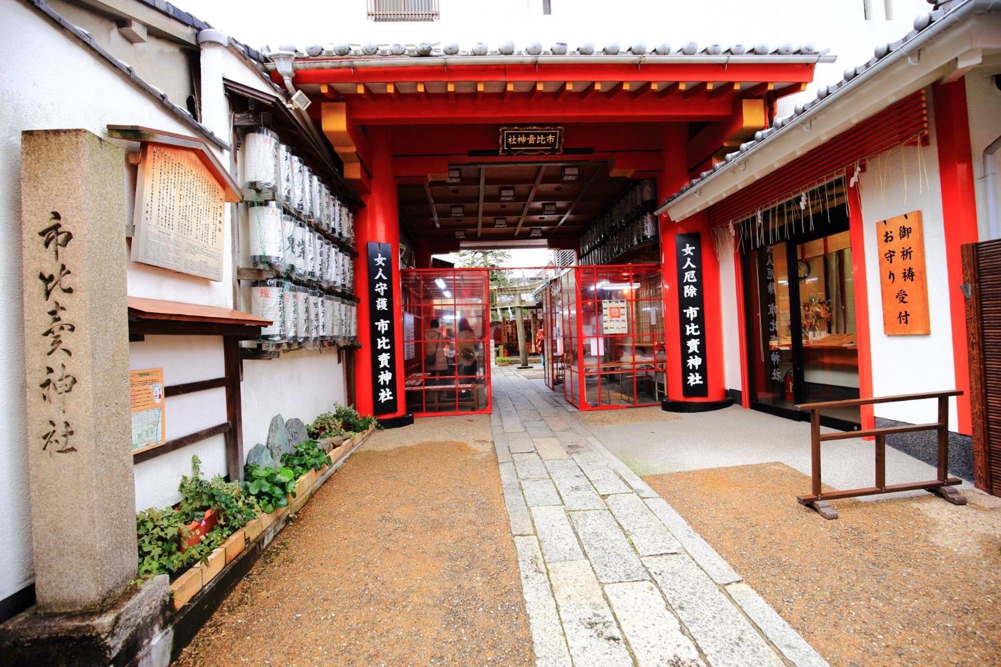 Il Kyoto
