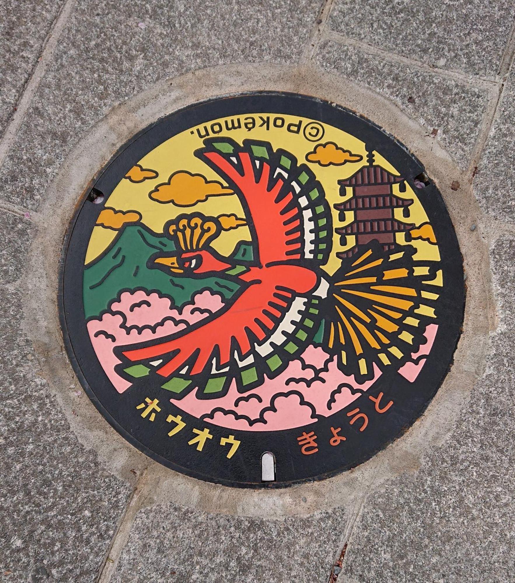 Arashiyama Hotel 2*