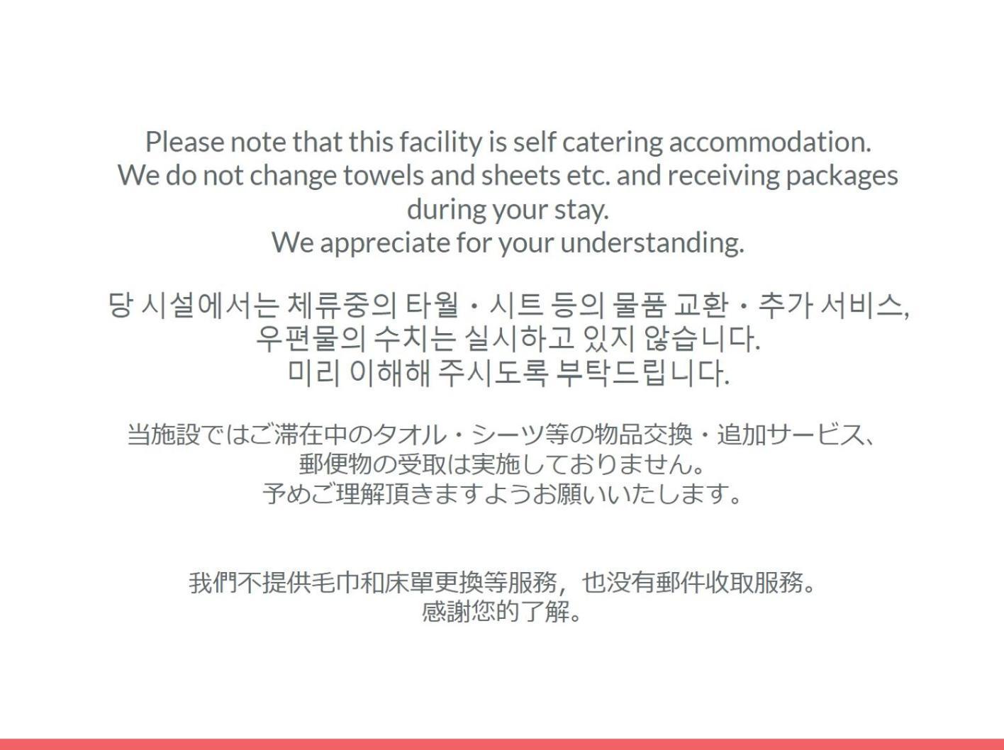 Avenir Kyoto