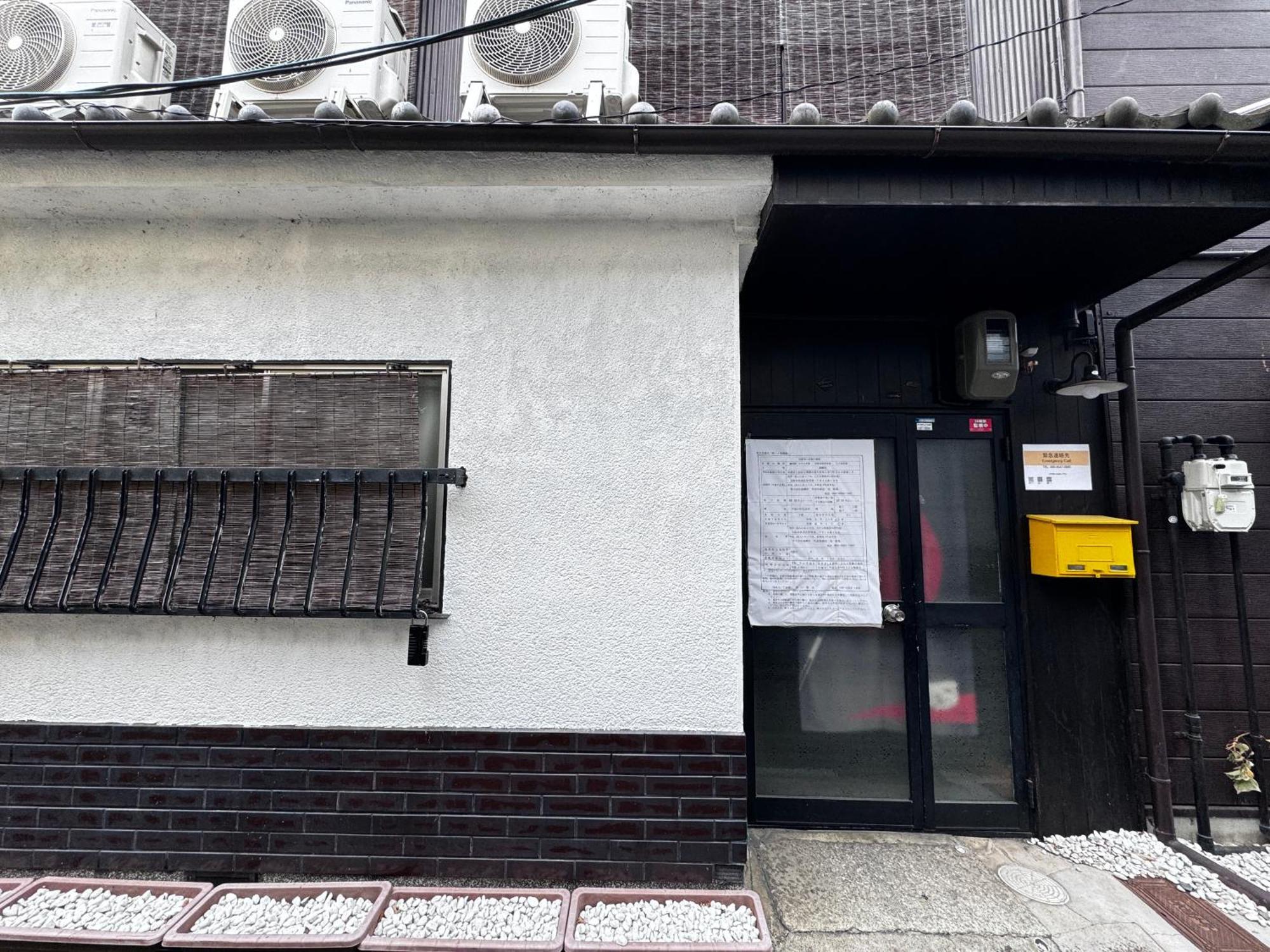 Bahay bakasyunan - 森麟社 - 新築戸建 Moririnsha Japanese Style