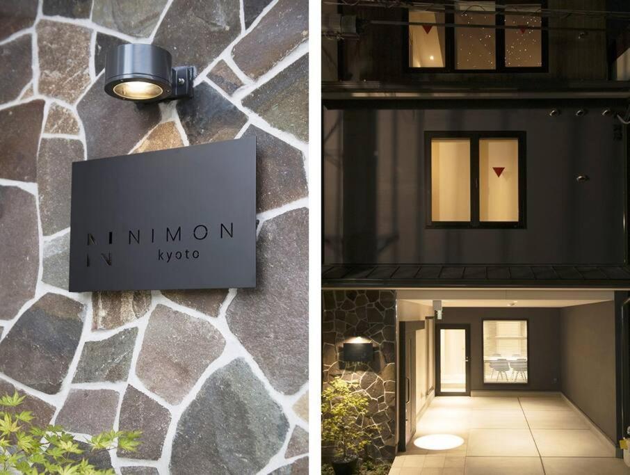 Modern Cozy Maisonette 36㎡ Nimon 2 Hane Near Gion（n2-hane羽））