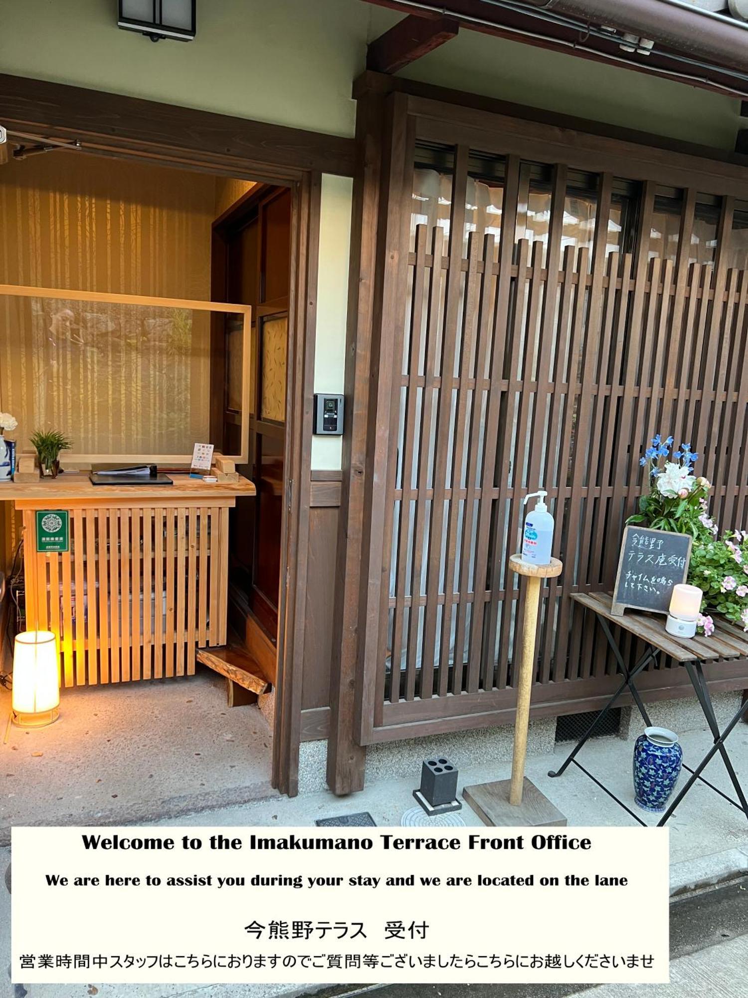 Holiday home Imakumano Terrace - Dohachi An 道八庵 Kyoto