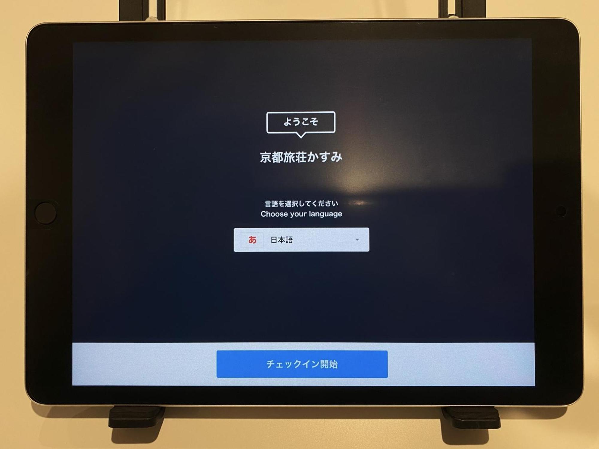 Aparthotel Tabisou Kasumi Kyoto