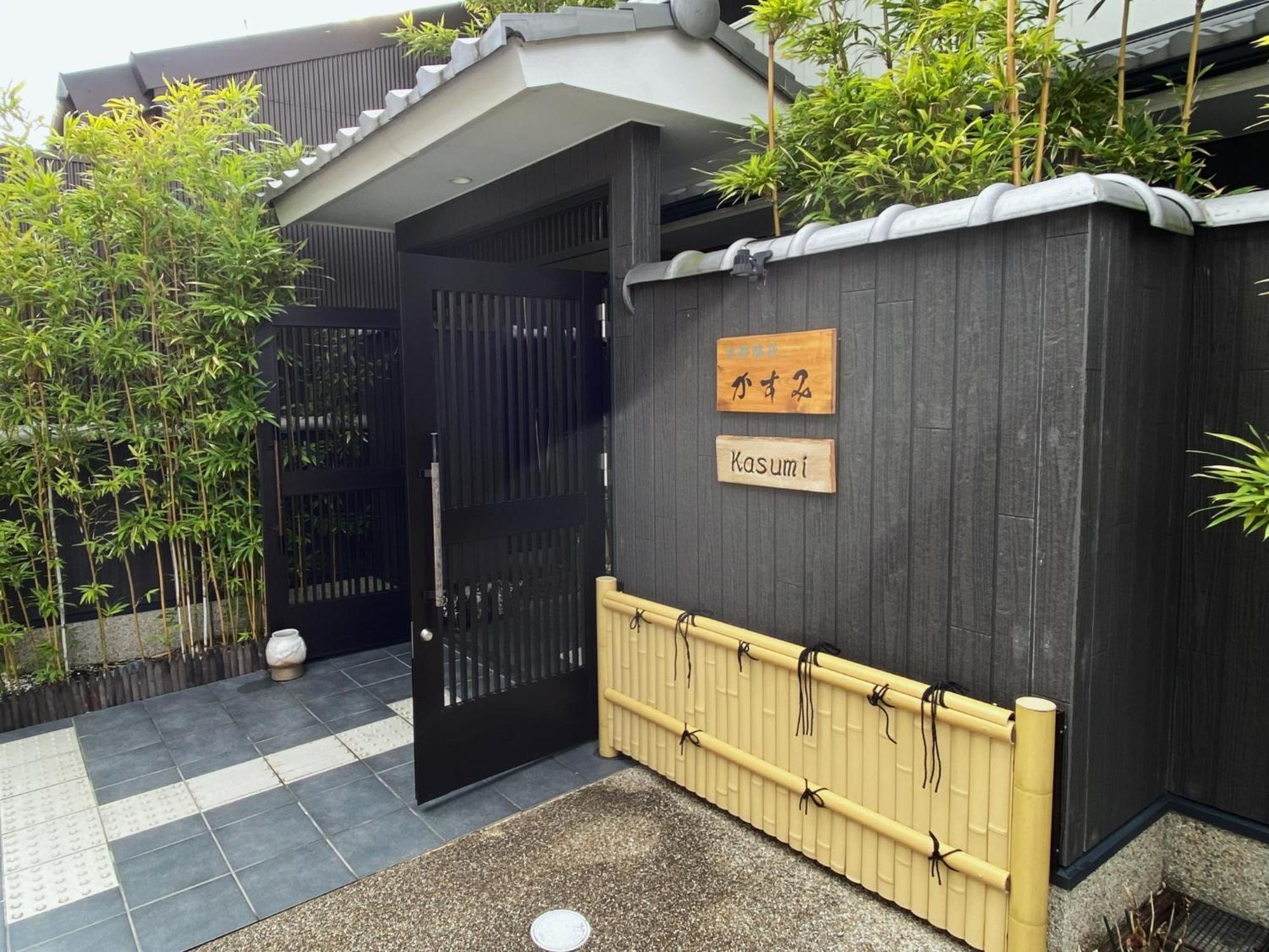 Tabisou Kasumi * Kyoto