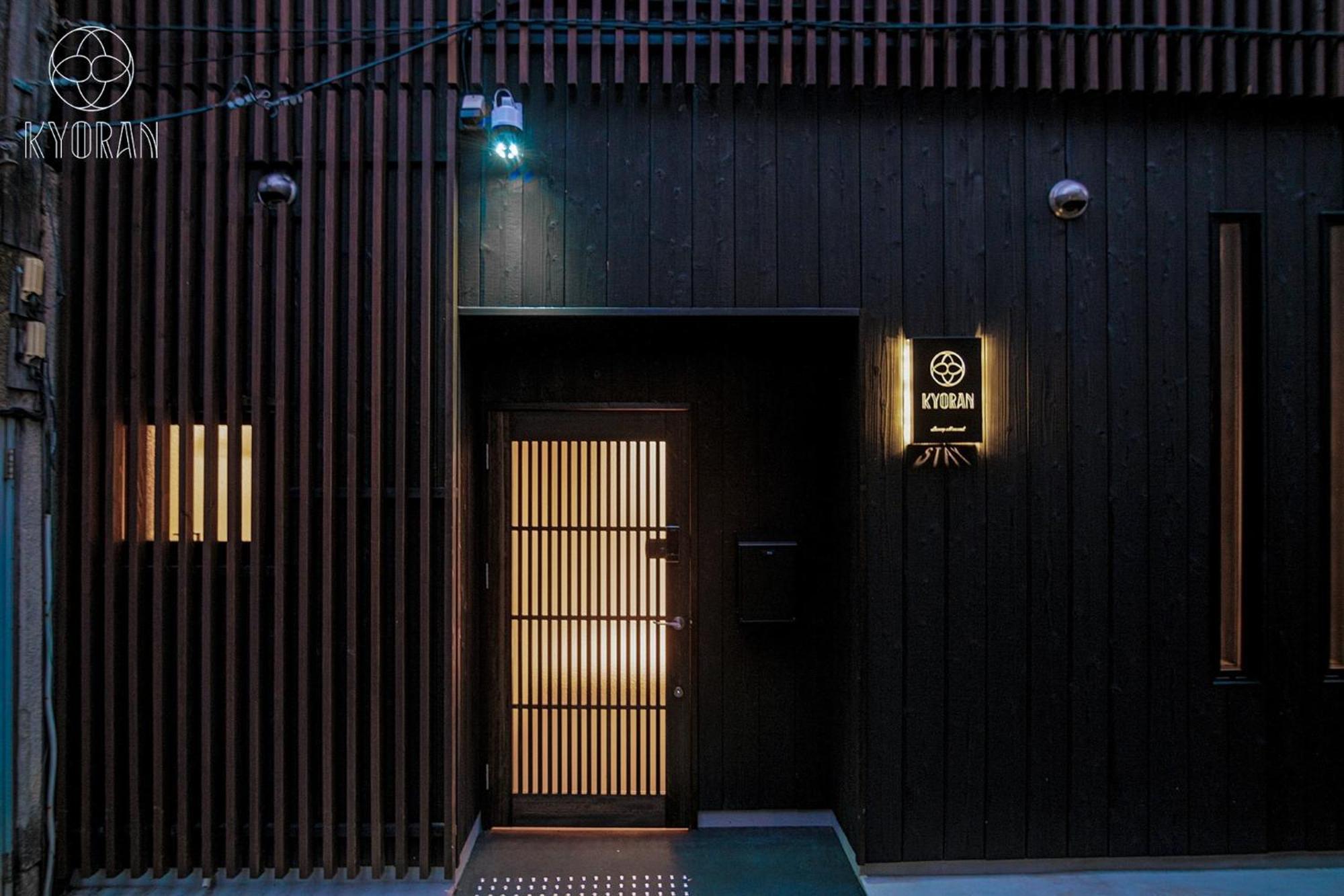 Kyoranーmomijitei - Vacation 44719v