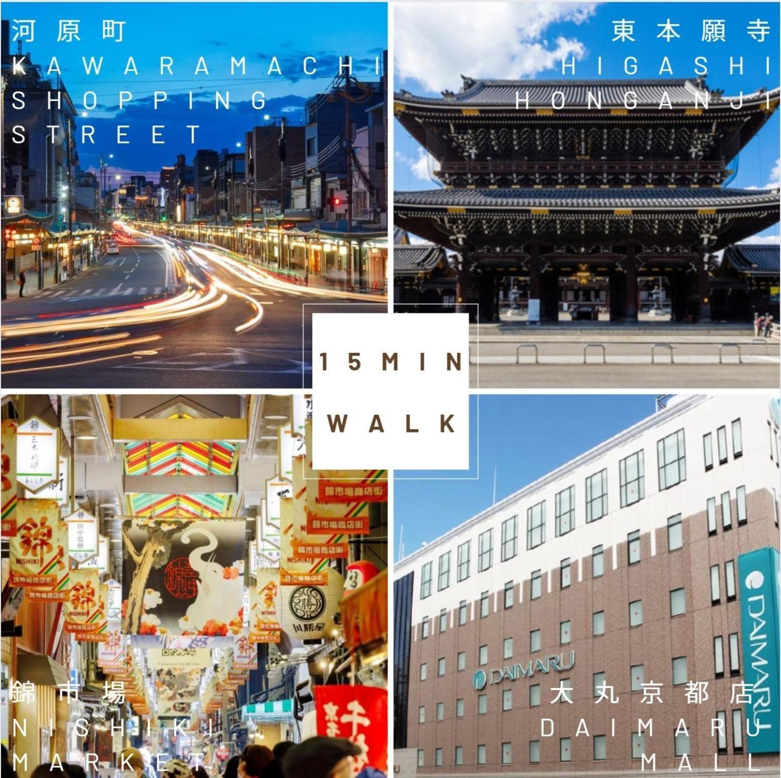 Holiday home Kyoranーmomijitei - Vacation 44719v *