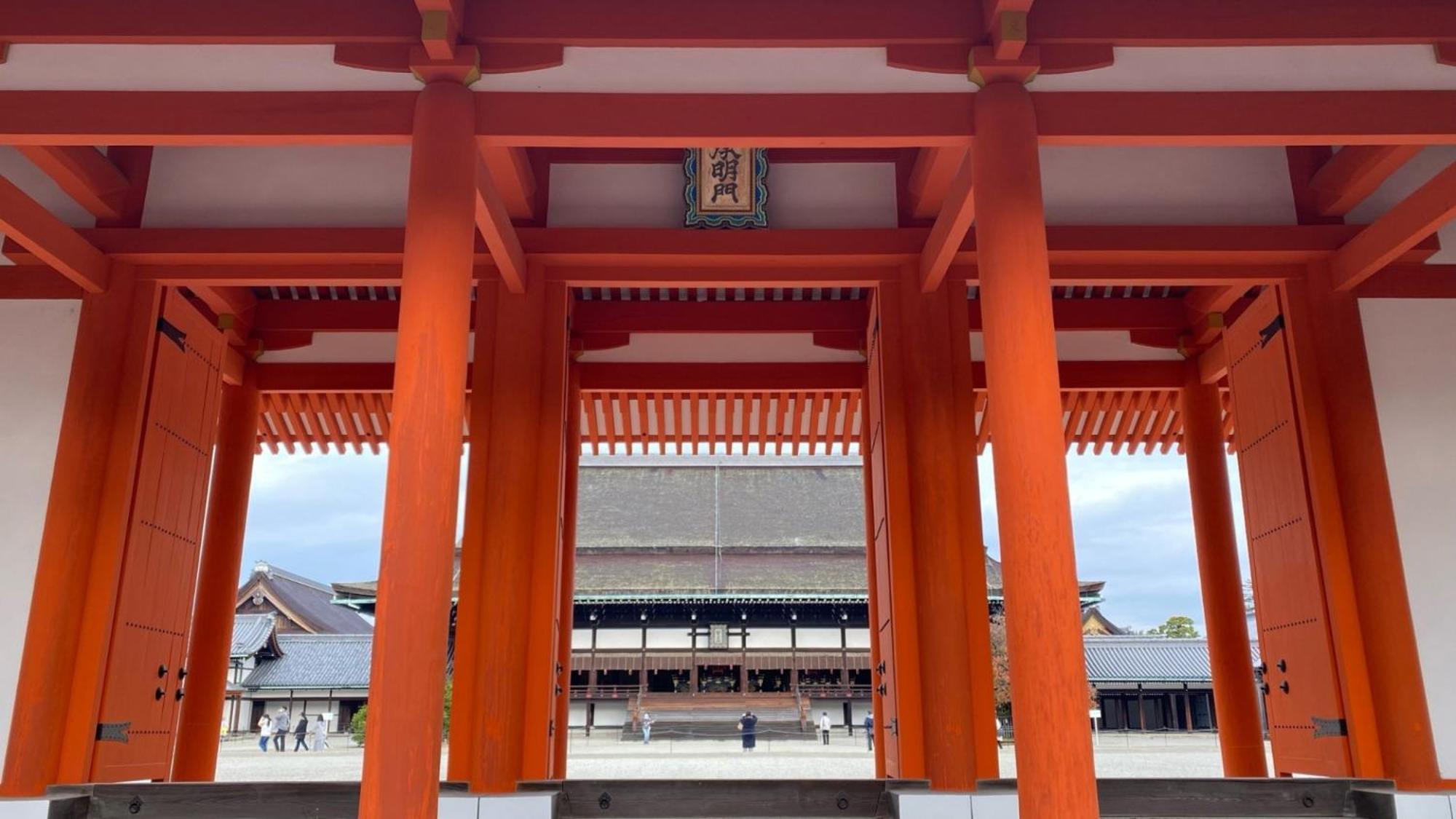 Toyoko Nijojo Minami Kyoto