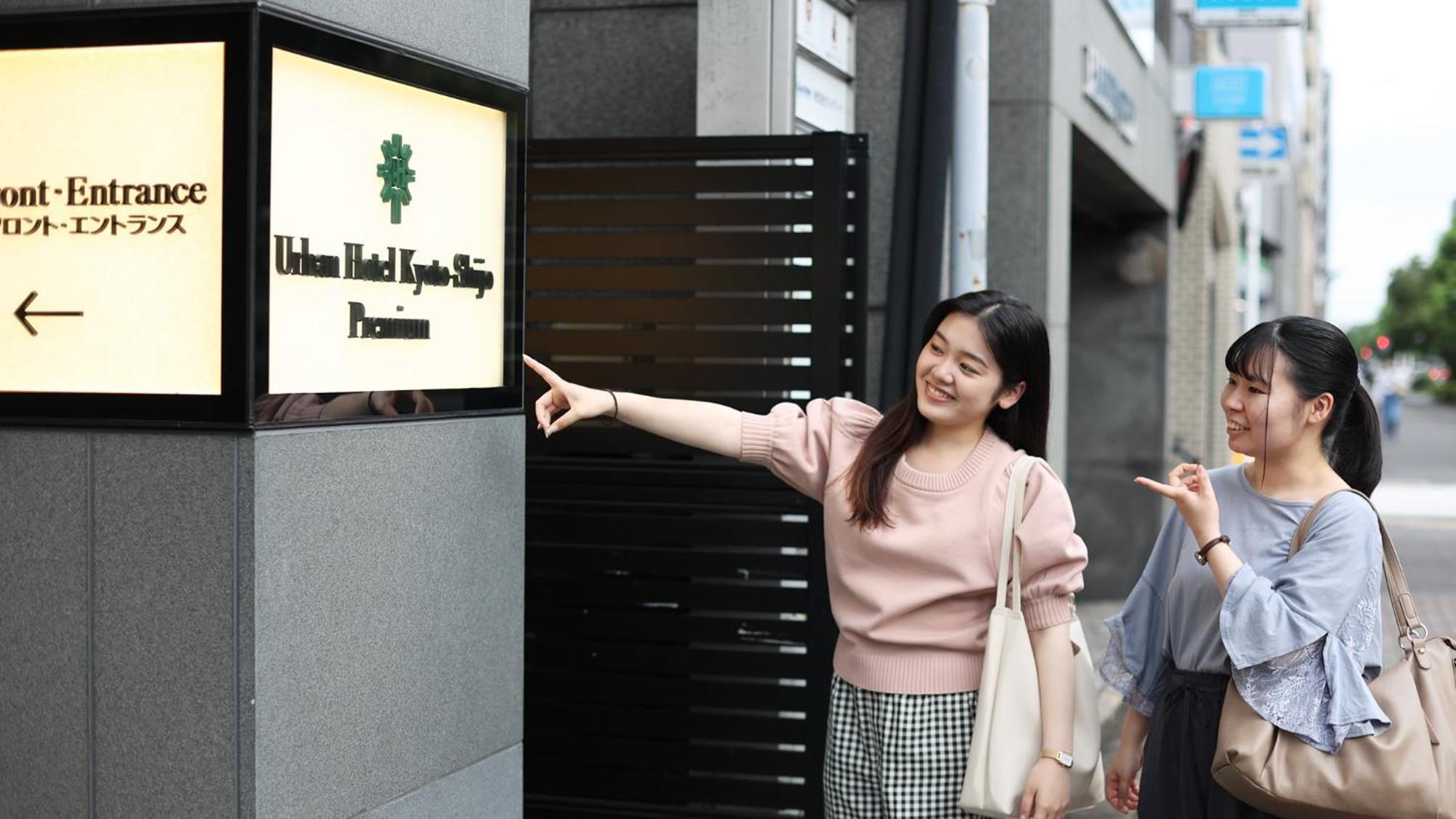 Hotel Urban Shijo Premium Kyoto