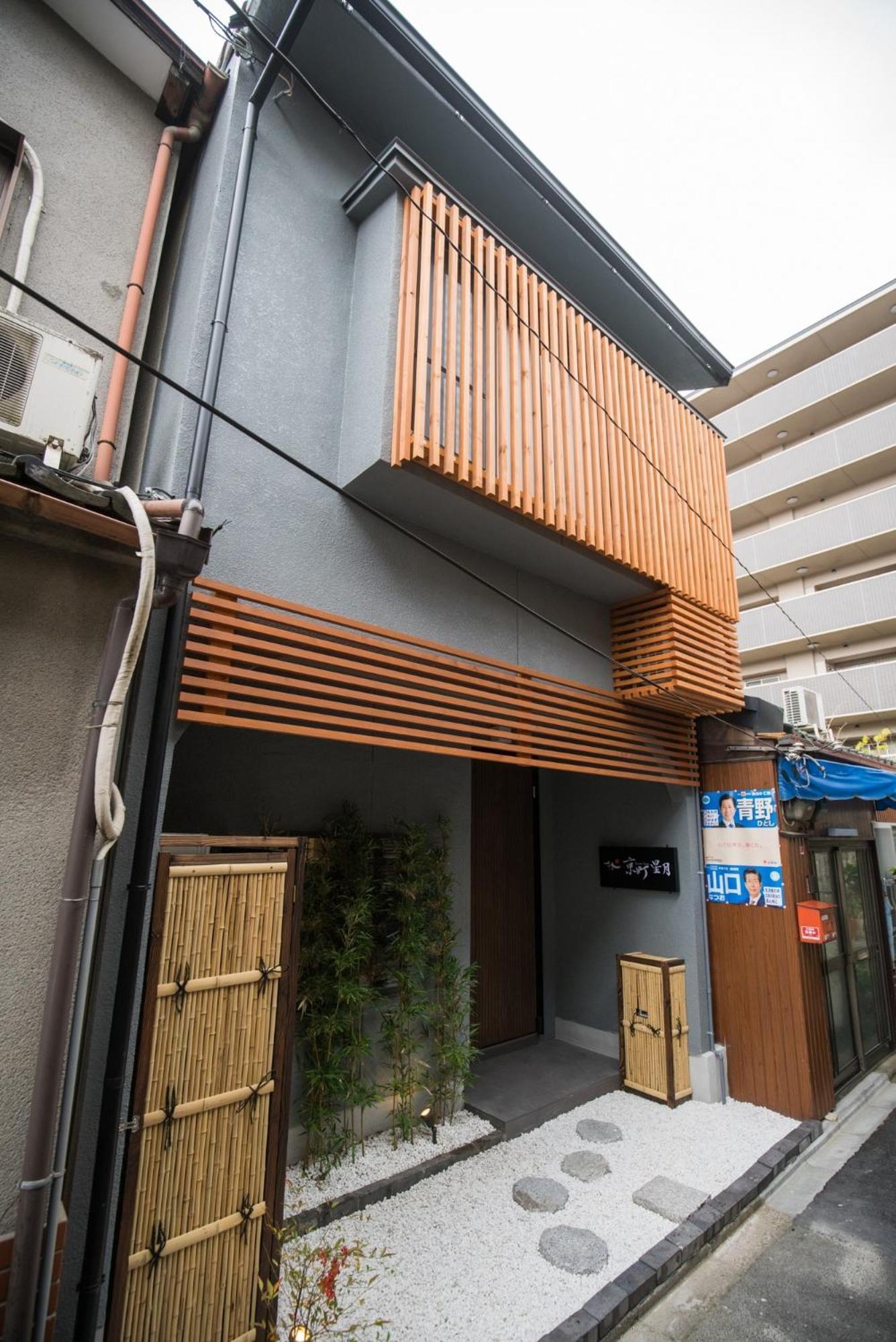 Kyomachi Hoshizuki - Vacation 39180v * Kyoto