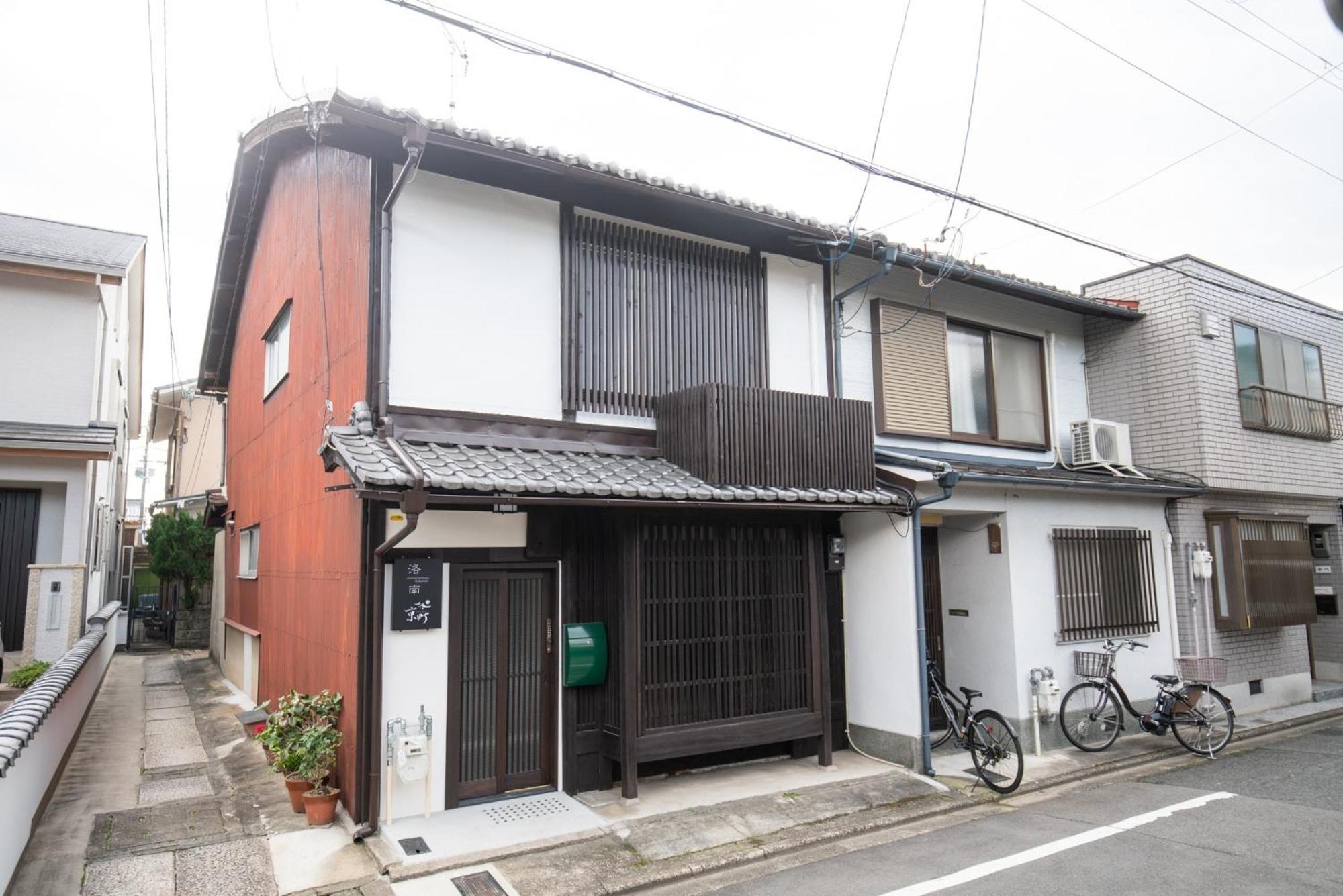 Holiday home Kyomachi Rakunan - Vacation 39172v Kyoto