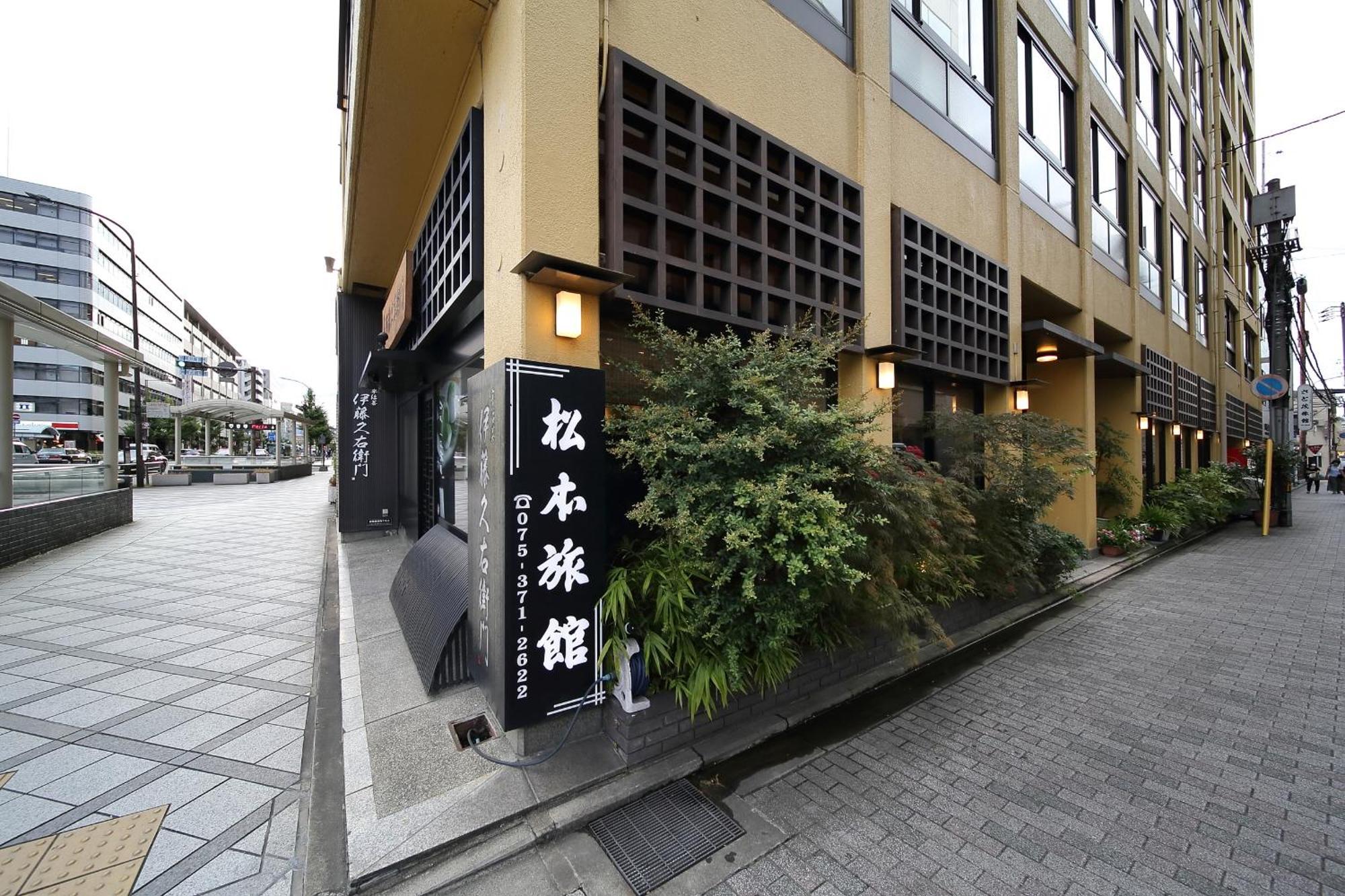 Ryokan Matsumoto 3*
