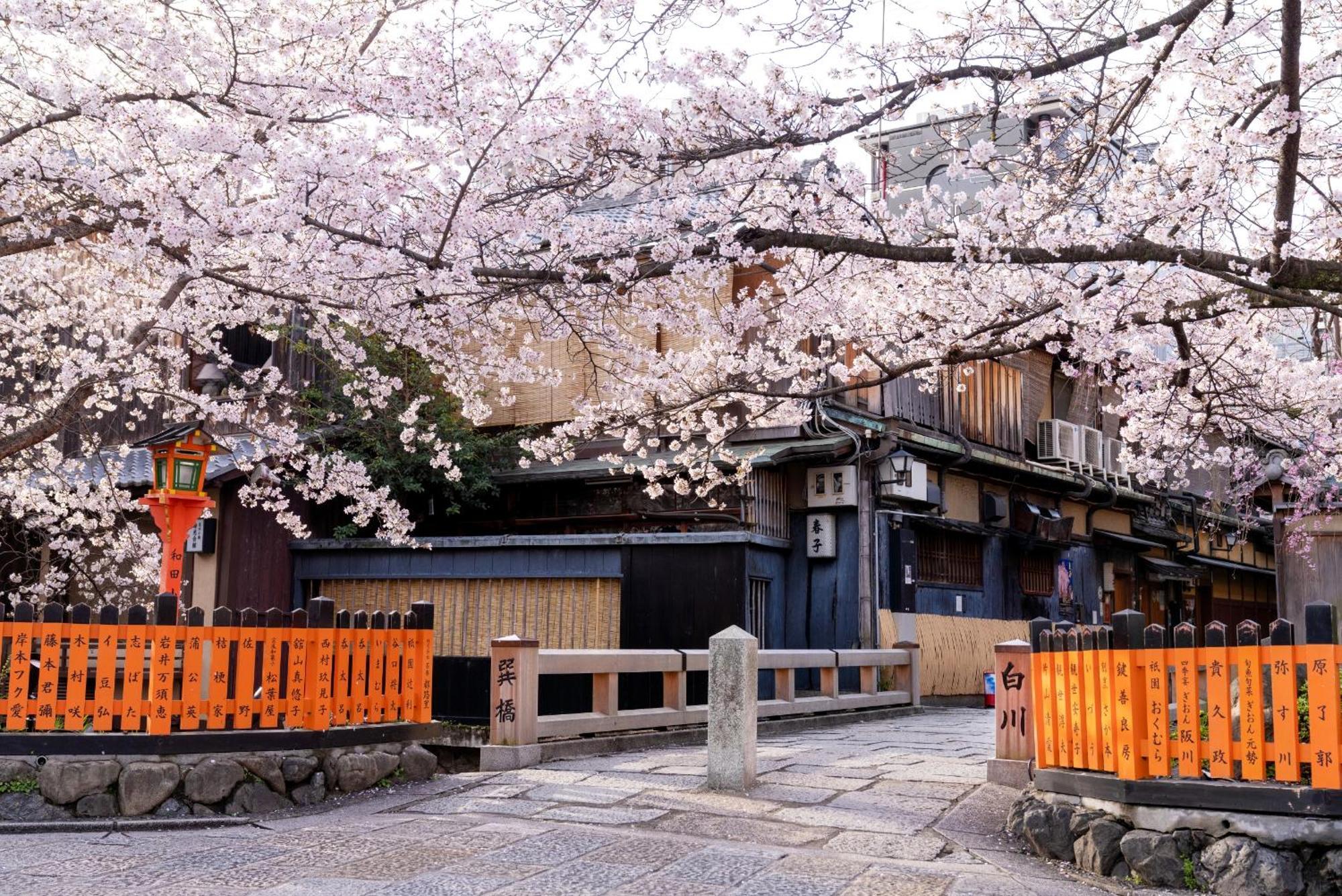 Omo5 Gion By Hoshino Kyoto