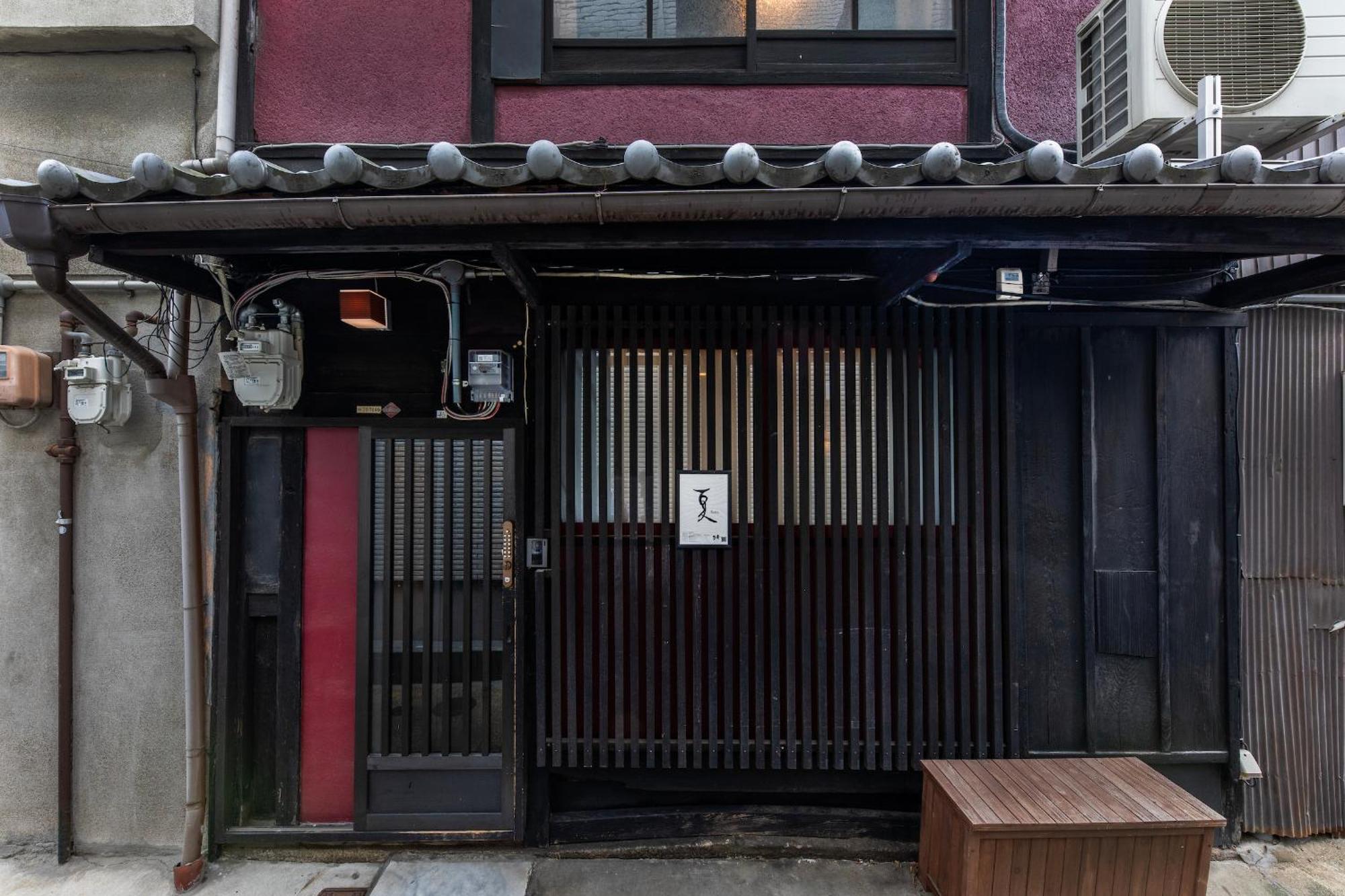 Shiki Homes Natsu *