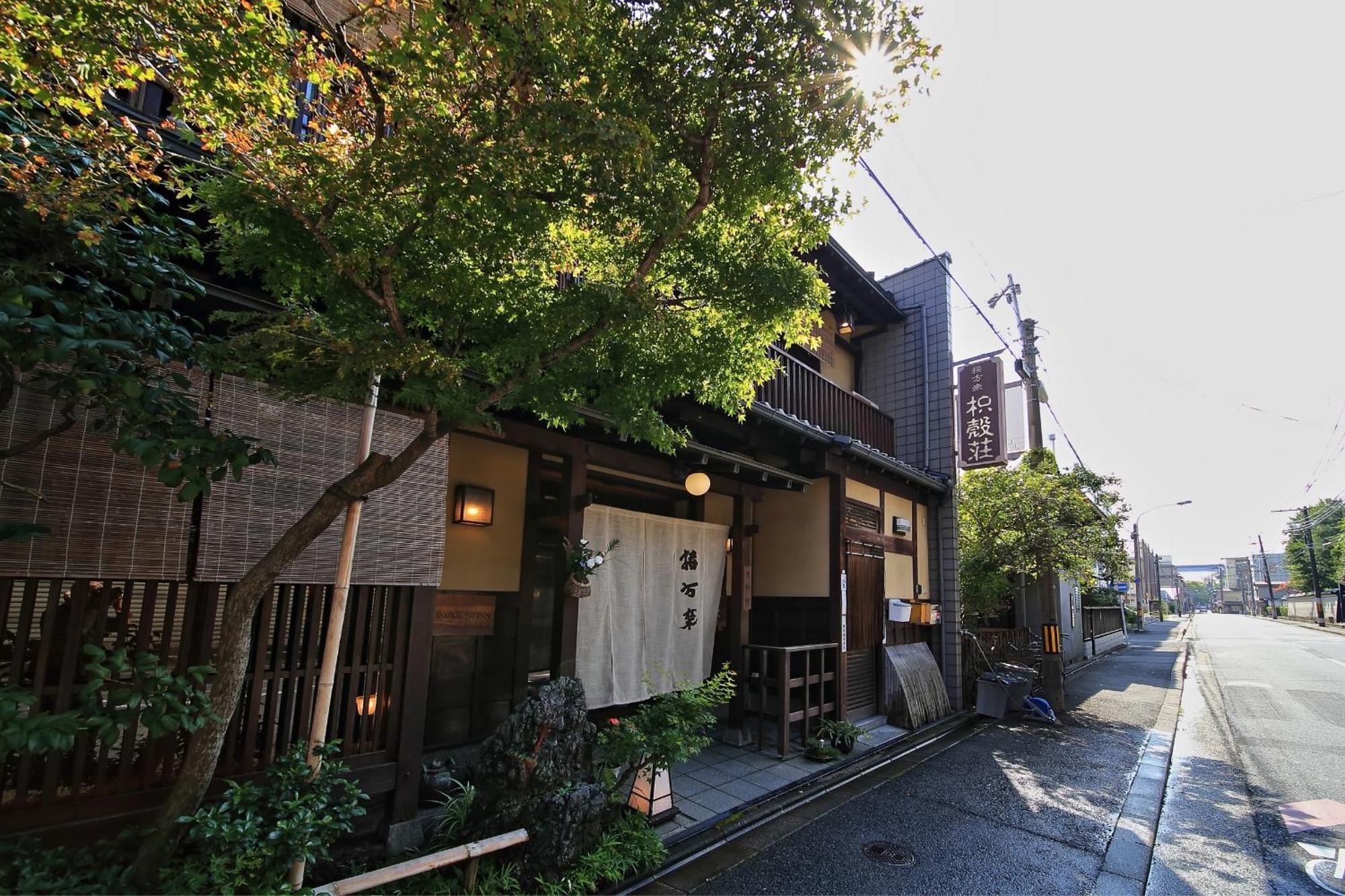 Ryokan Yadoya Kikokuso 3*
