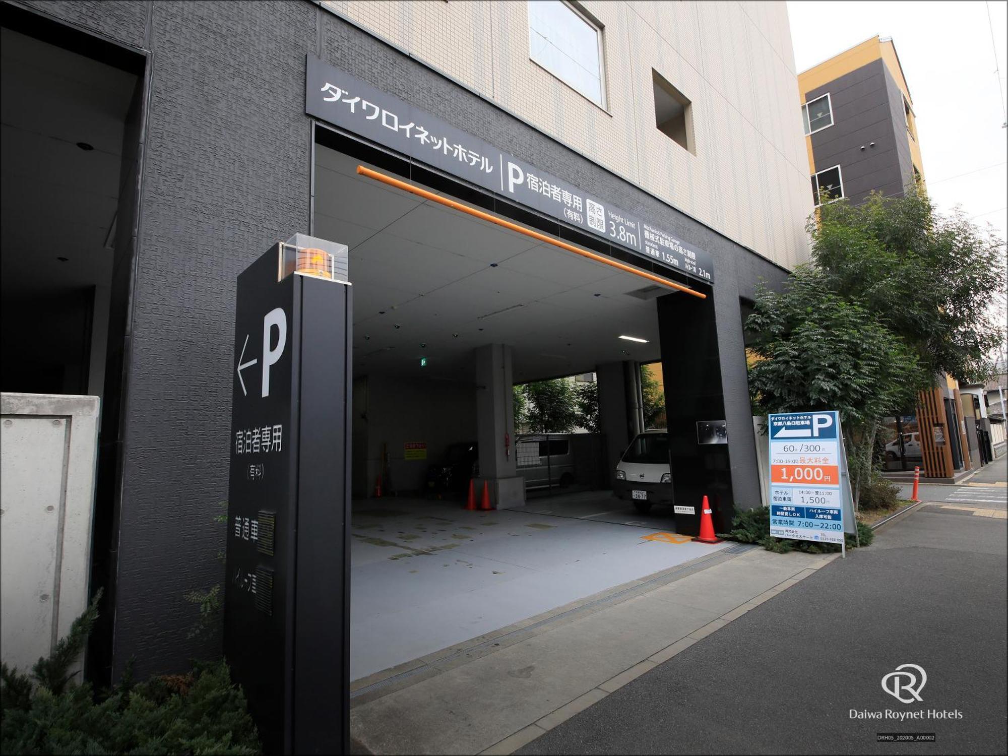Hotel Daiwa Roynet Kyoto-hachijoguchi