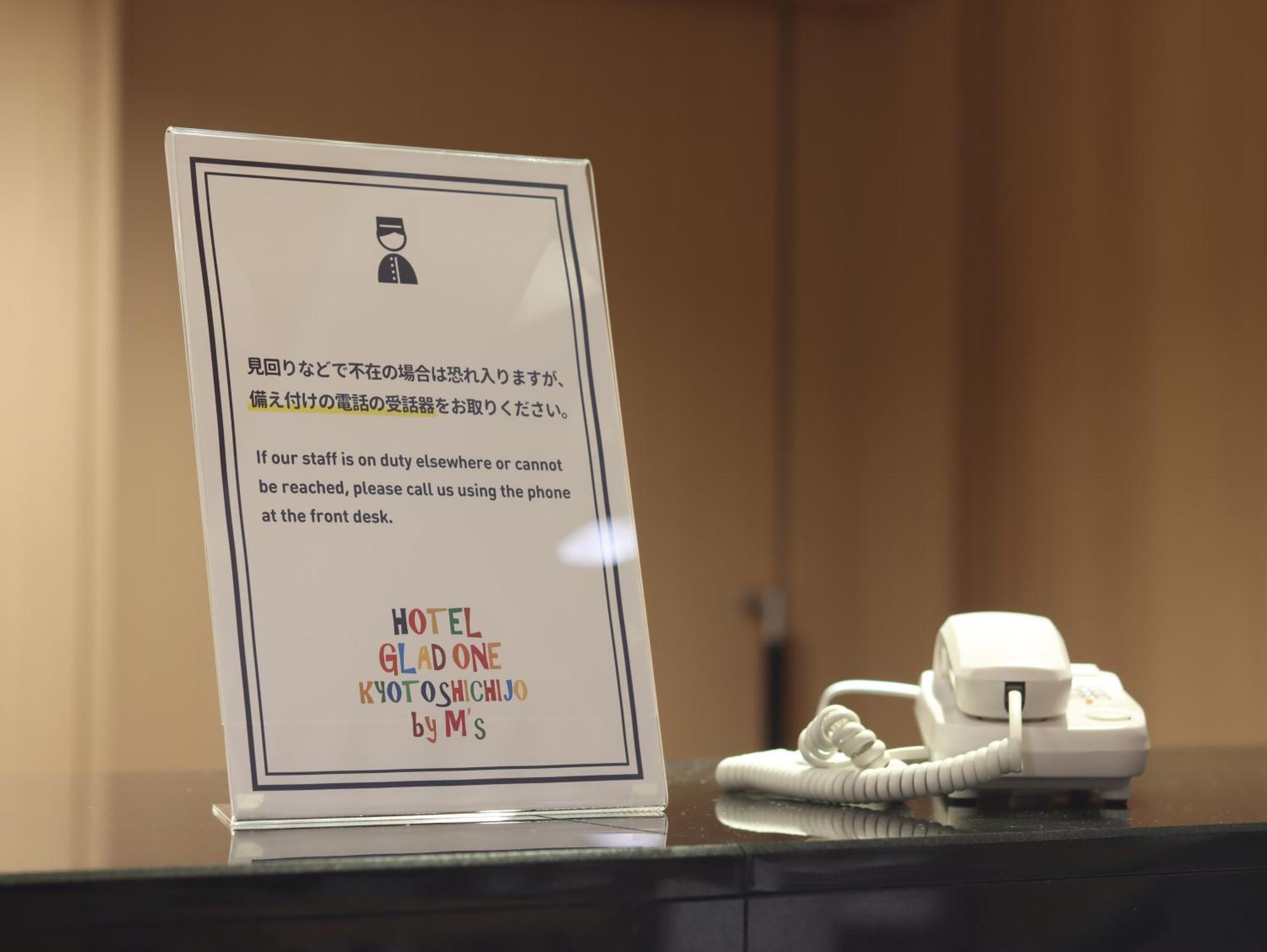 Hotel Glad One Shichijo By M's