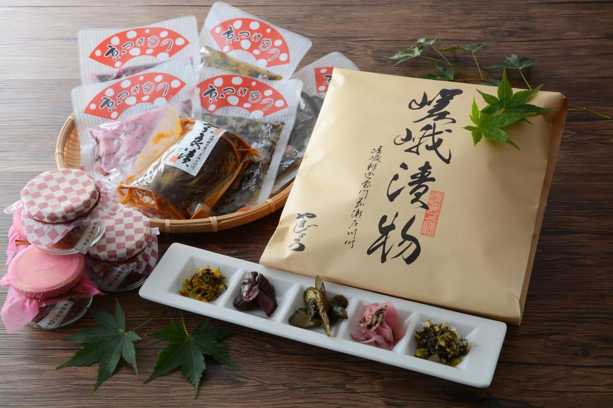 Binario Saga Arashiyama