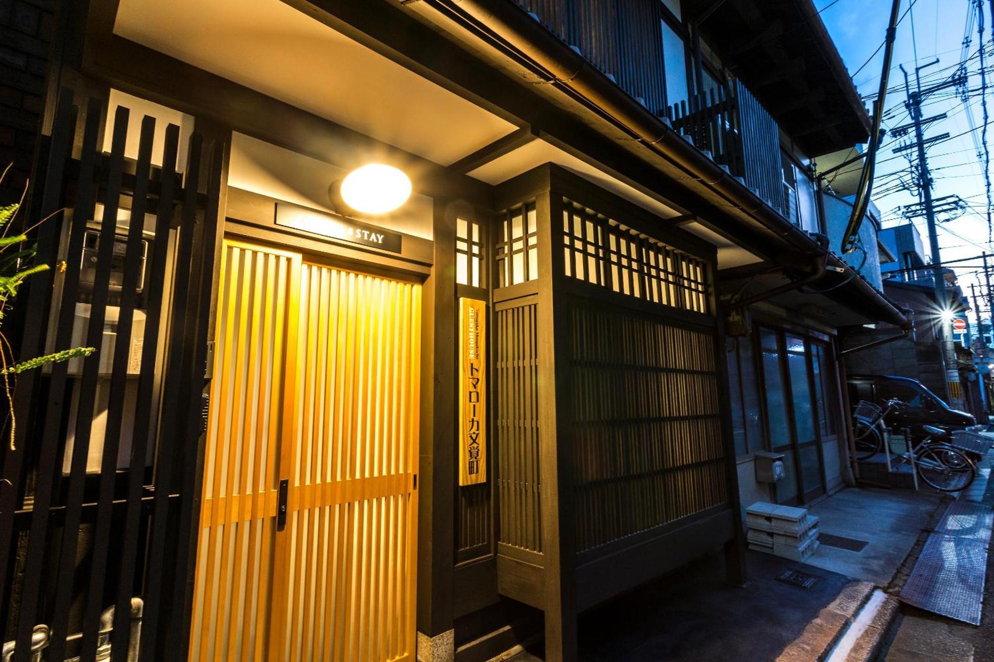 Resi Tomaroka Mongakucho Holiday home Kyoto