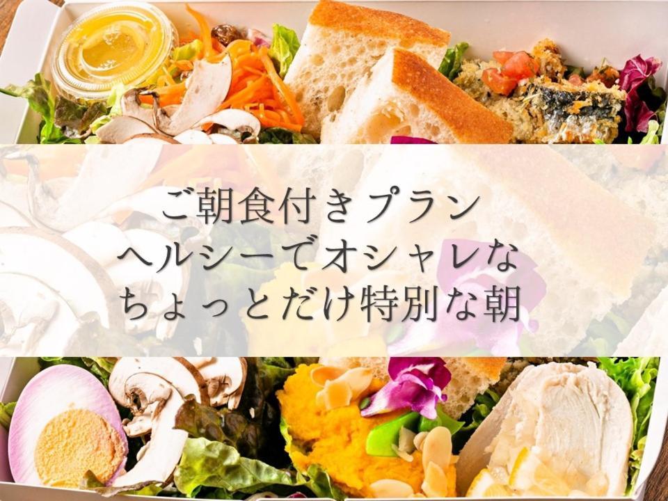 Meldia Shijo Kawaramachi Annex Kyoto