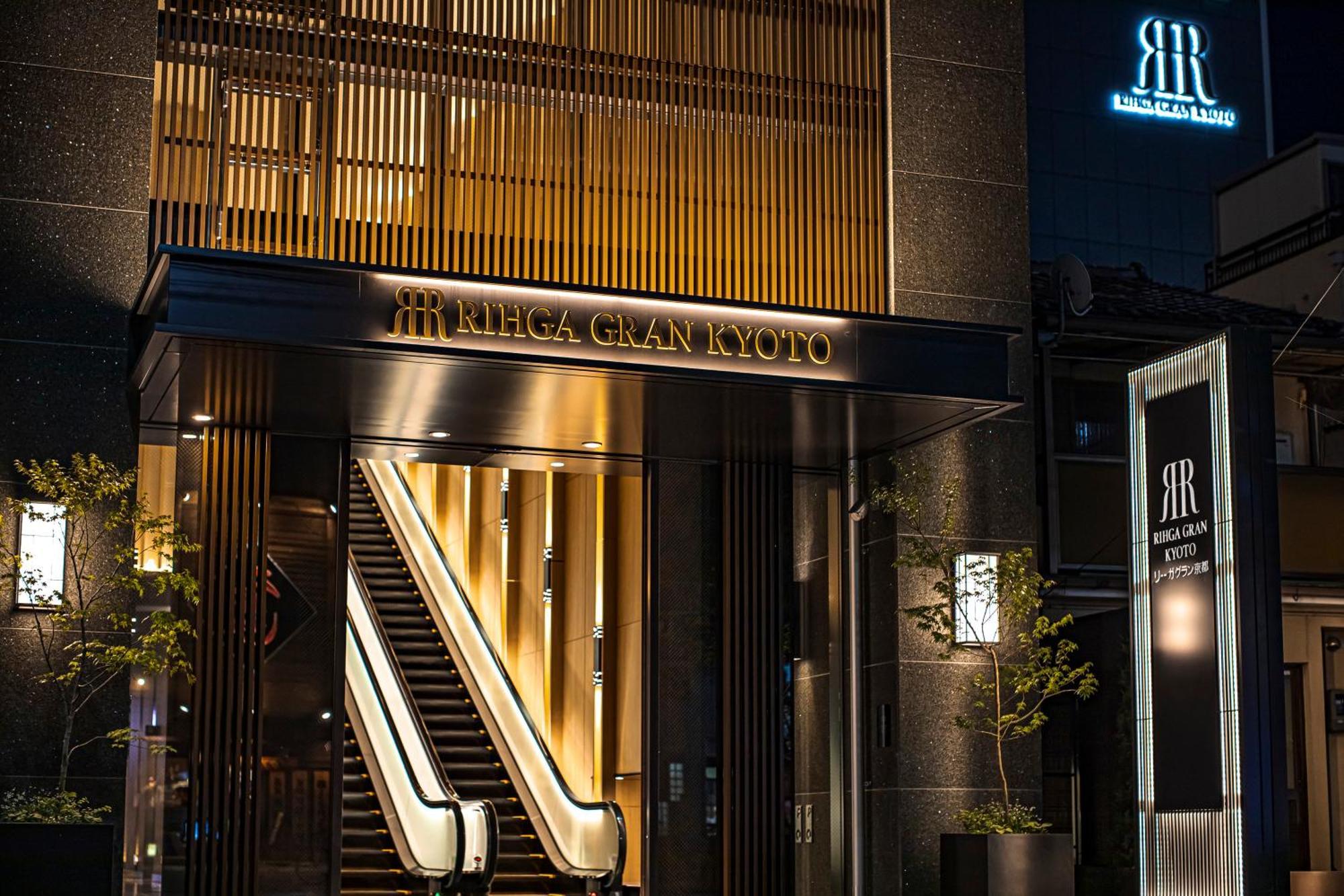 Hotel Rihga Gran Kyoto