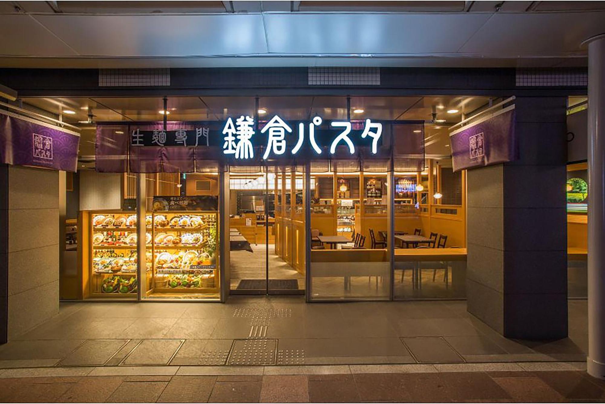 Hotel Travelodge Shijo Kawaramachi Kyoto