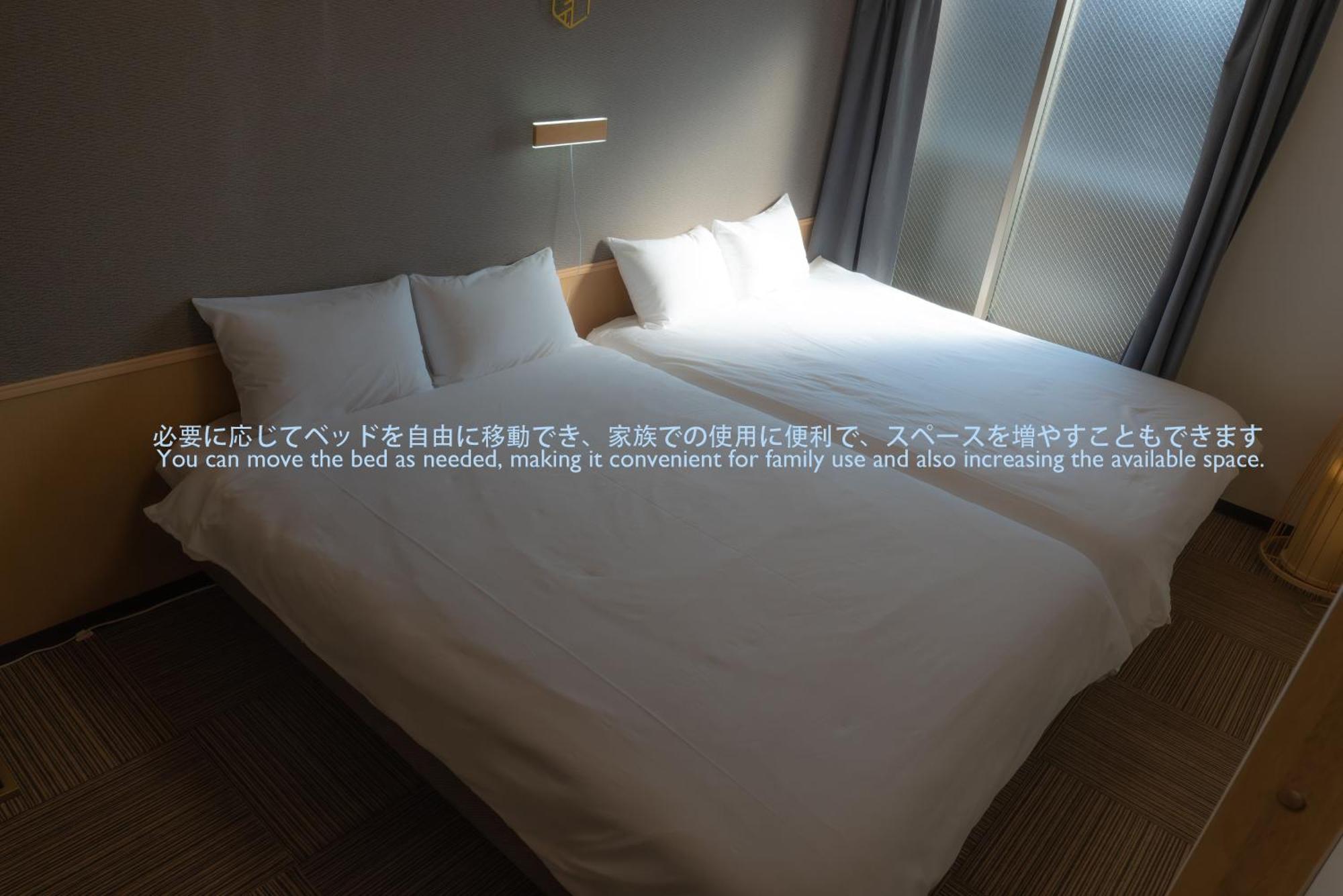 Ina House Nijojo 3*