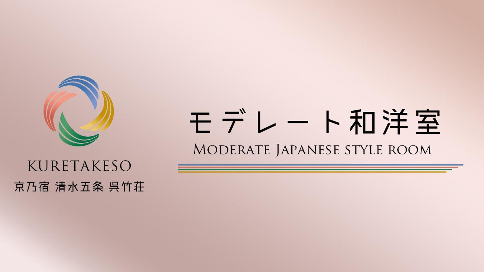 Hotel Kyonoyado Kiyomizu Gojo Kuretakeso 3*