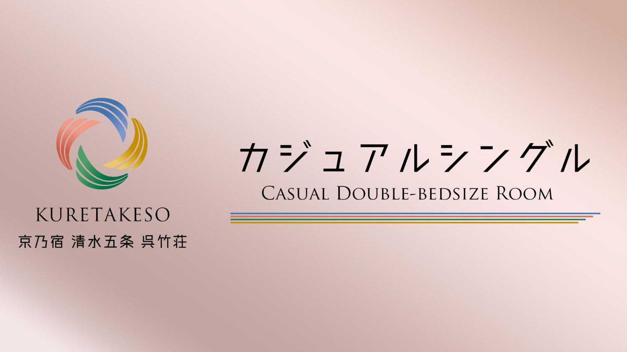 Hotel Kyonoyado Kiyomizu Gojo Kuretakeso 3*