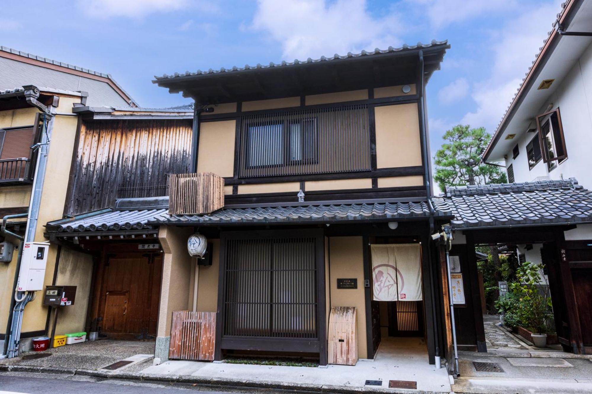 Rinn Premium Machiya Yae Holiday home Kyoto