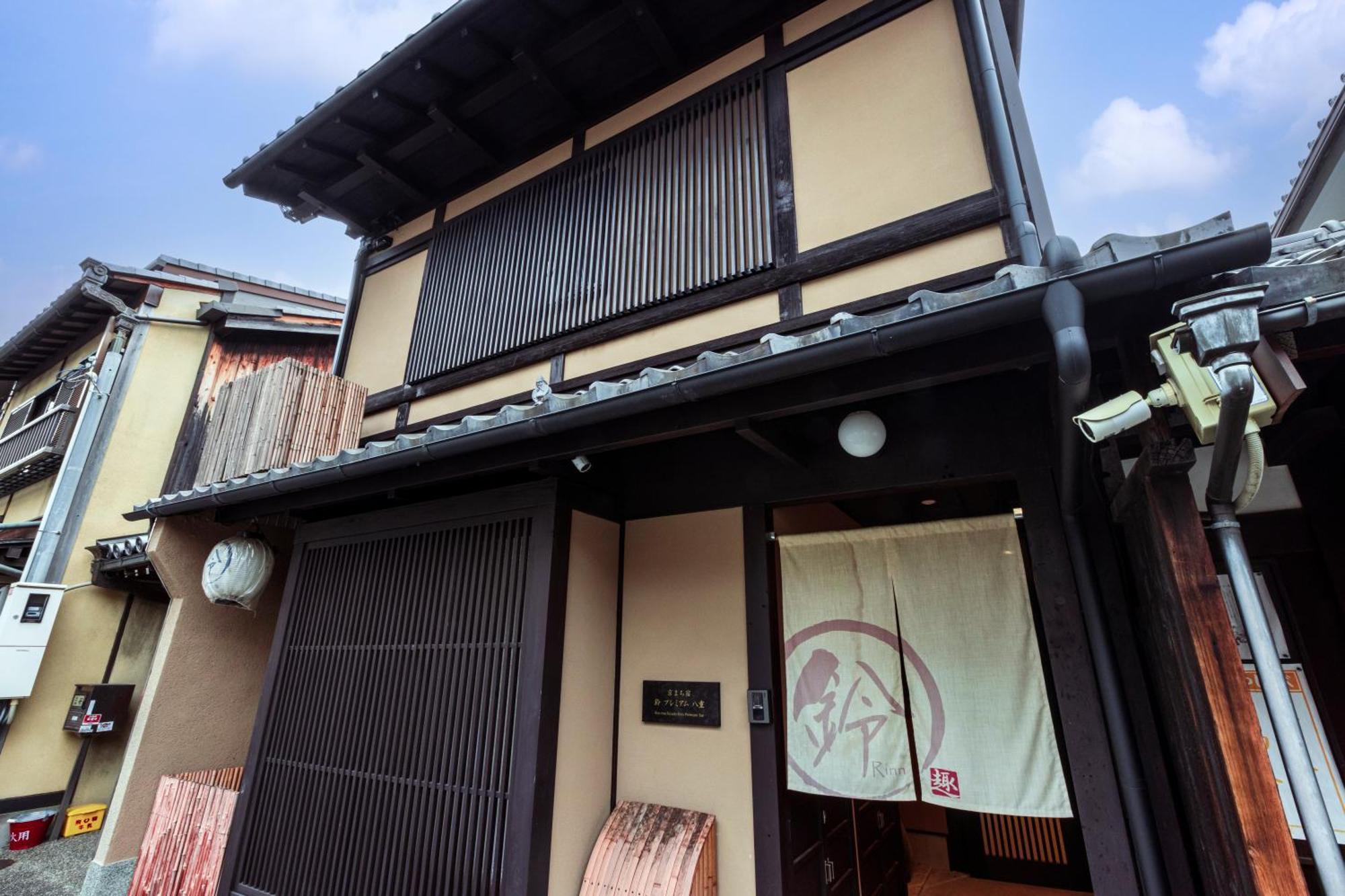 Rinn Premium Machiya Yae * Kyoto