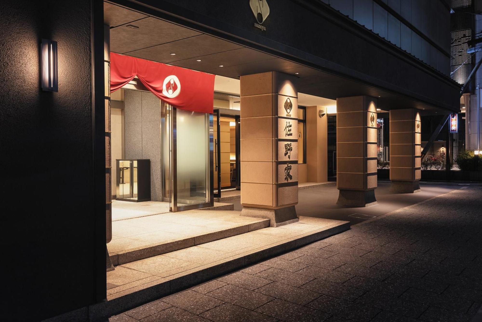 Ryokan Sanoya
