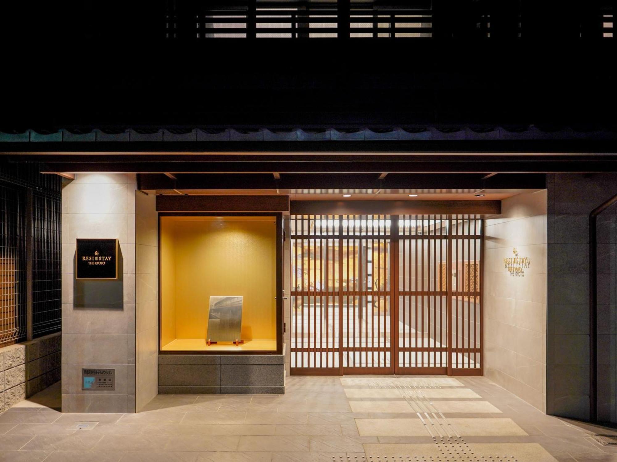 Resi The Kyoto