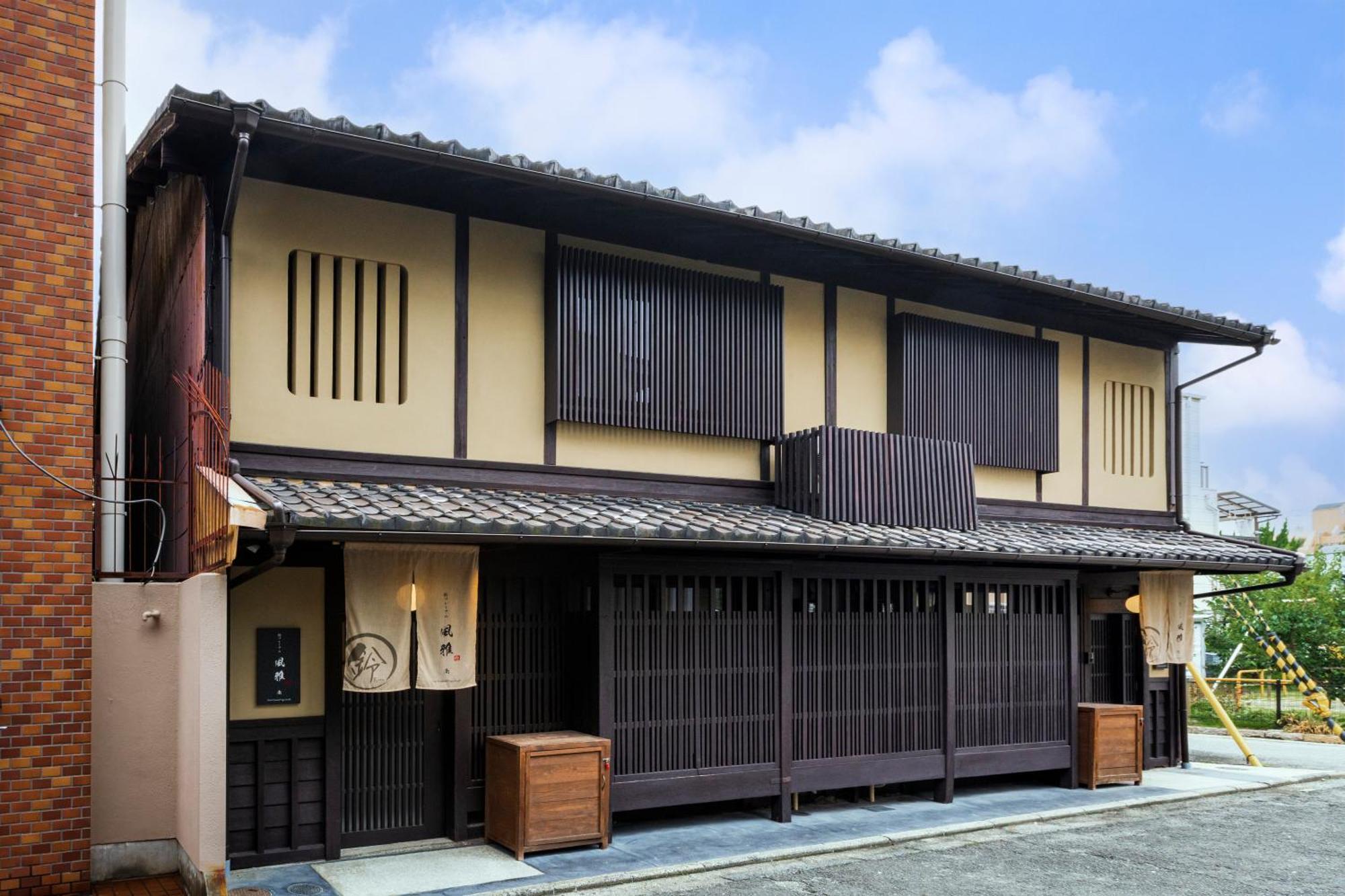 Rinn Premium Fuga * Kyoto