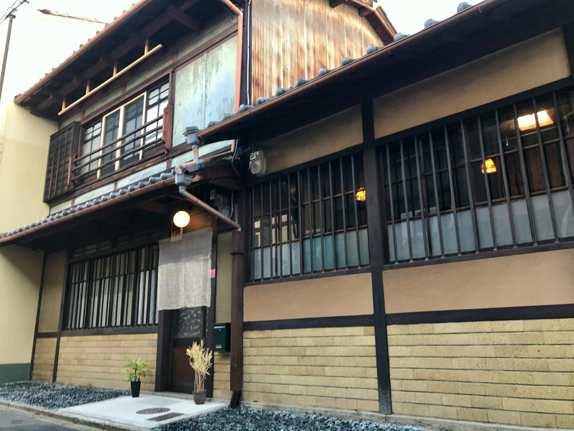 Holiday home Yumeji Vintage