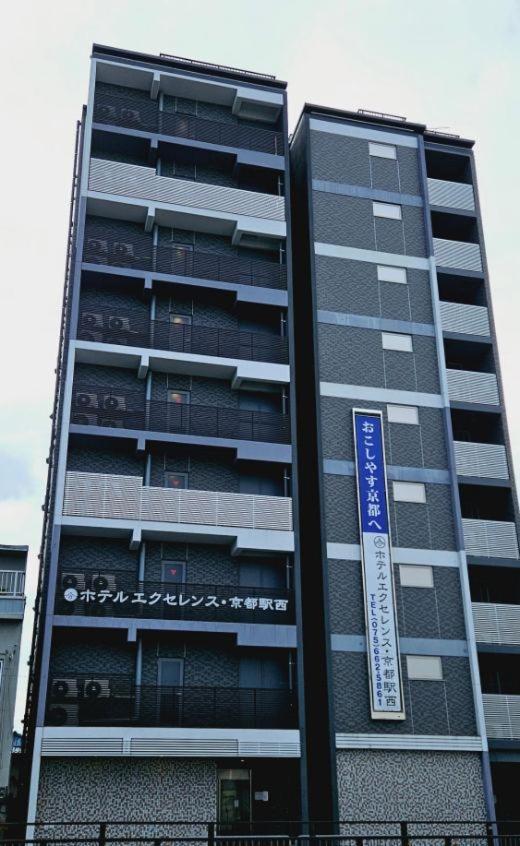 Excellence Station Nishi 3*