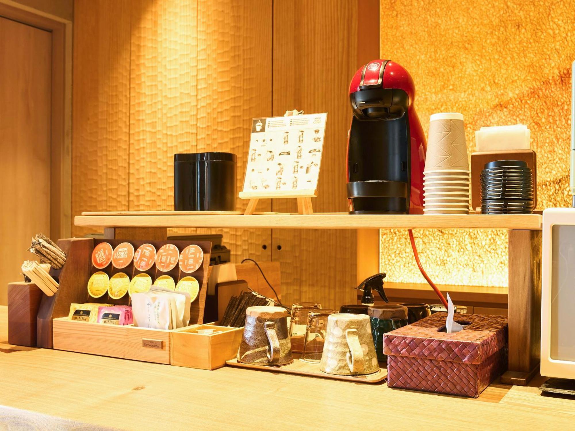 枳殻の杜 Kikoku No Mori Kyoto