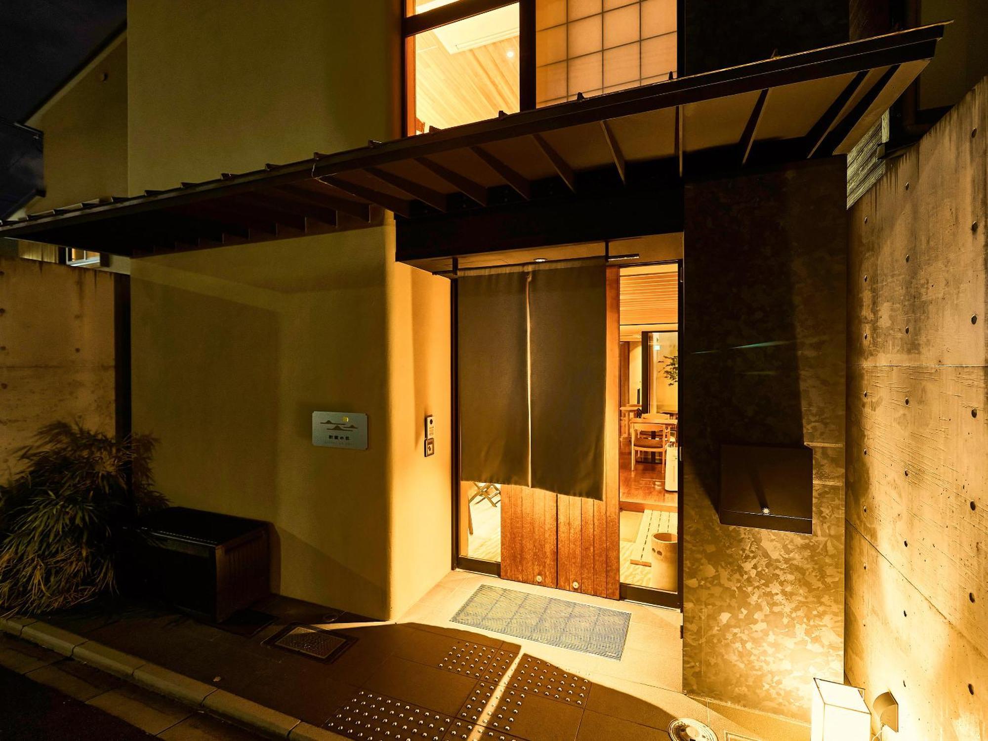 枳殻の杜 Kikoku No Mori Hotel