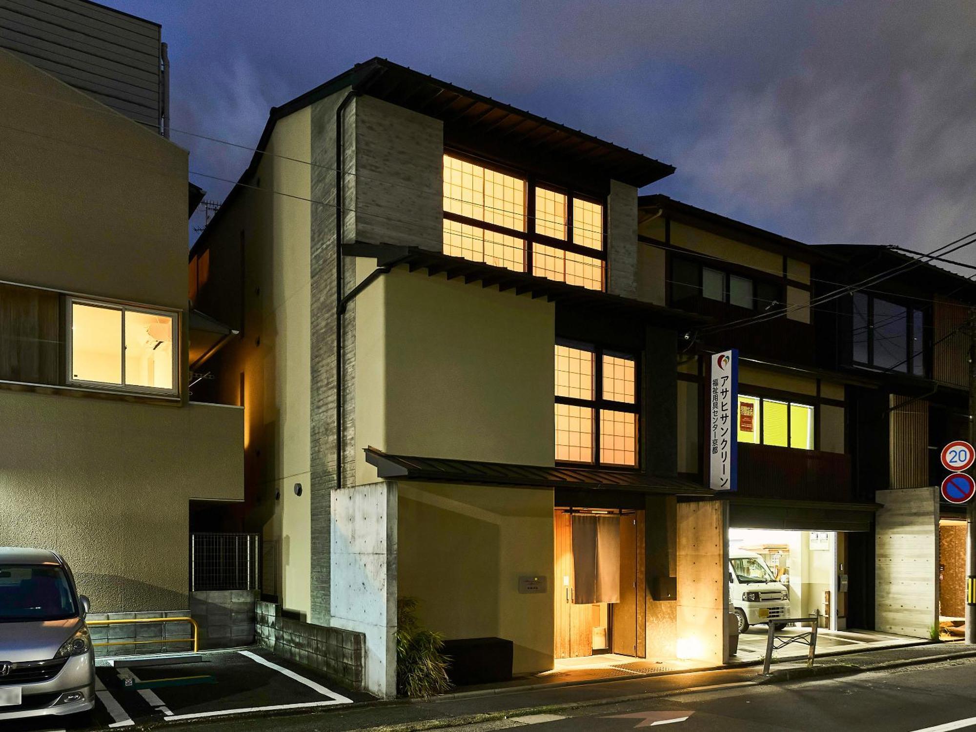 枳殻の杜 Kikoku No Mori 3* Kyoto