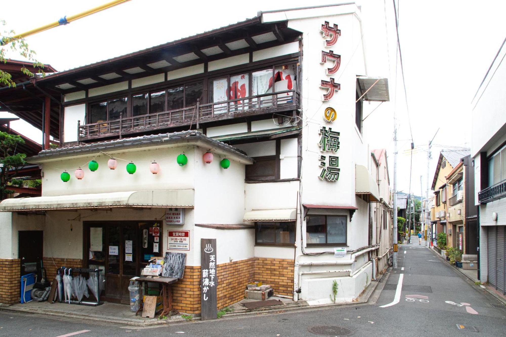 初音 Kyoto