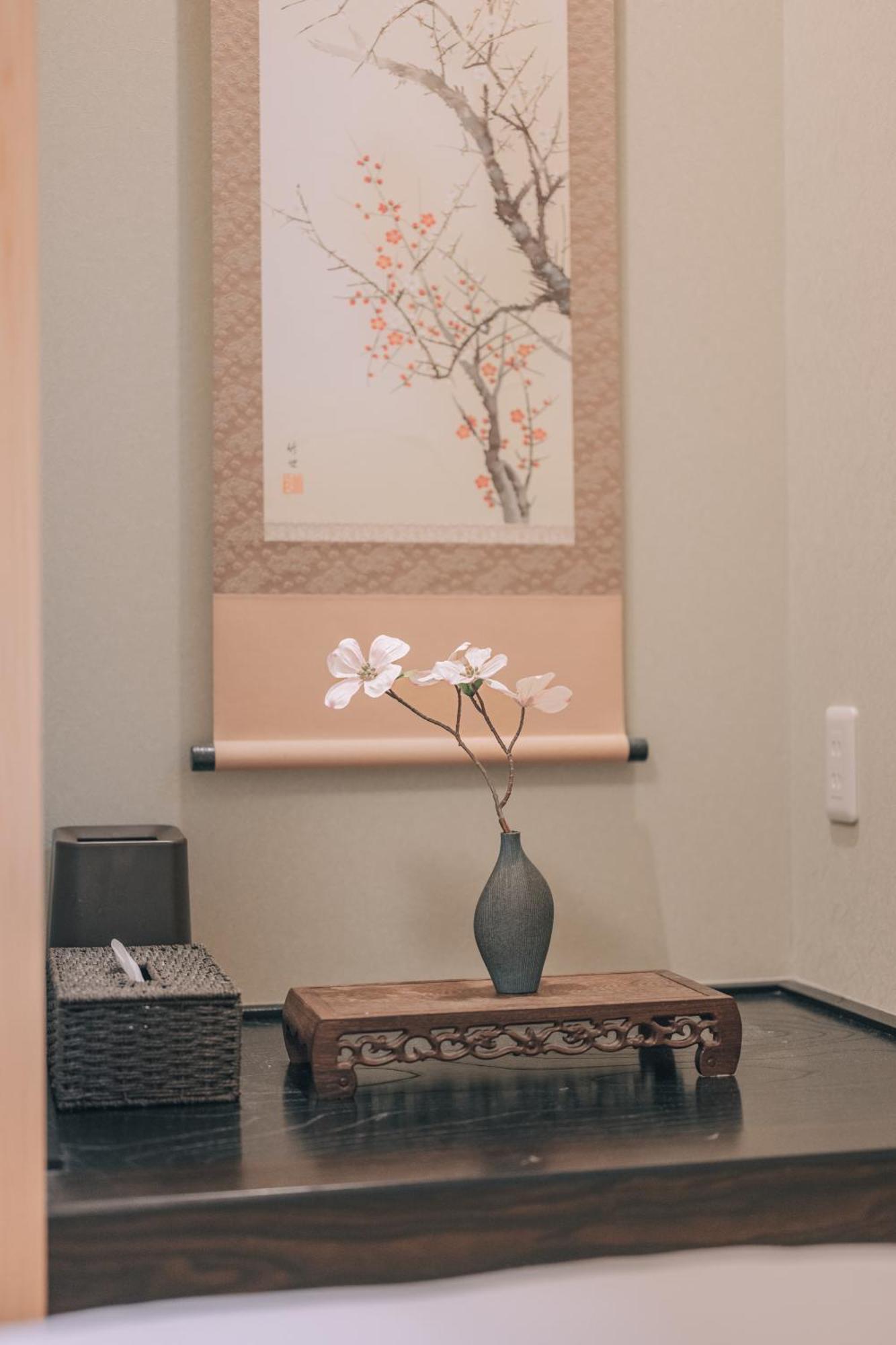 櫛笥ノ家 Machiya Kushige * Kyoto