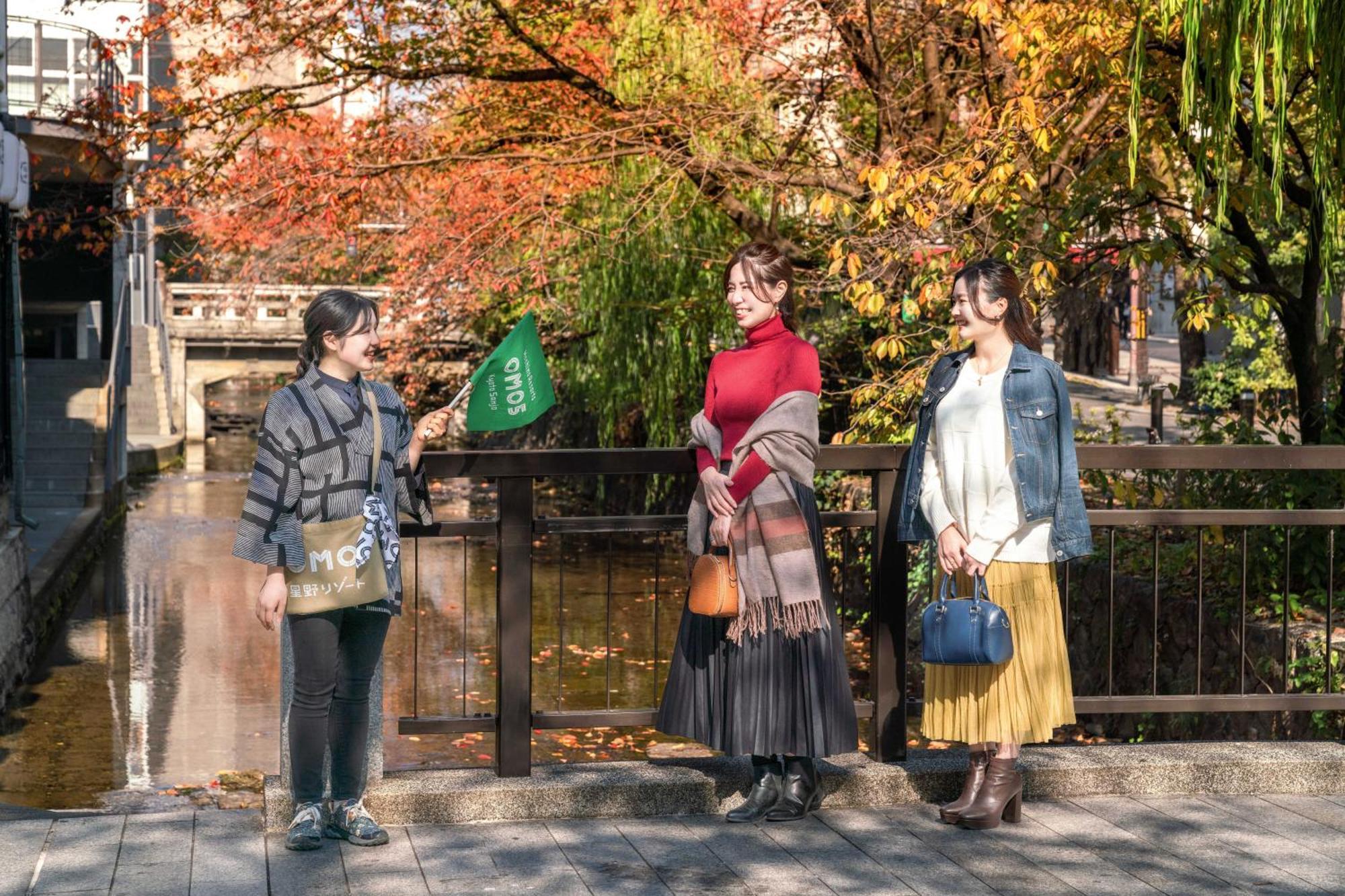 Omo5 Sanjo By Hoshino Kyoto