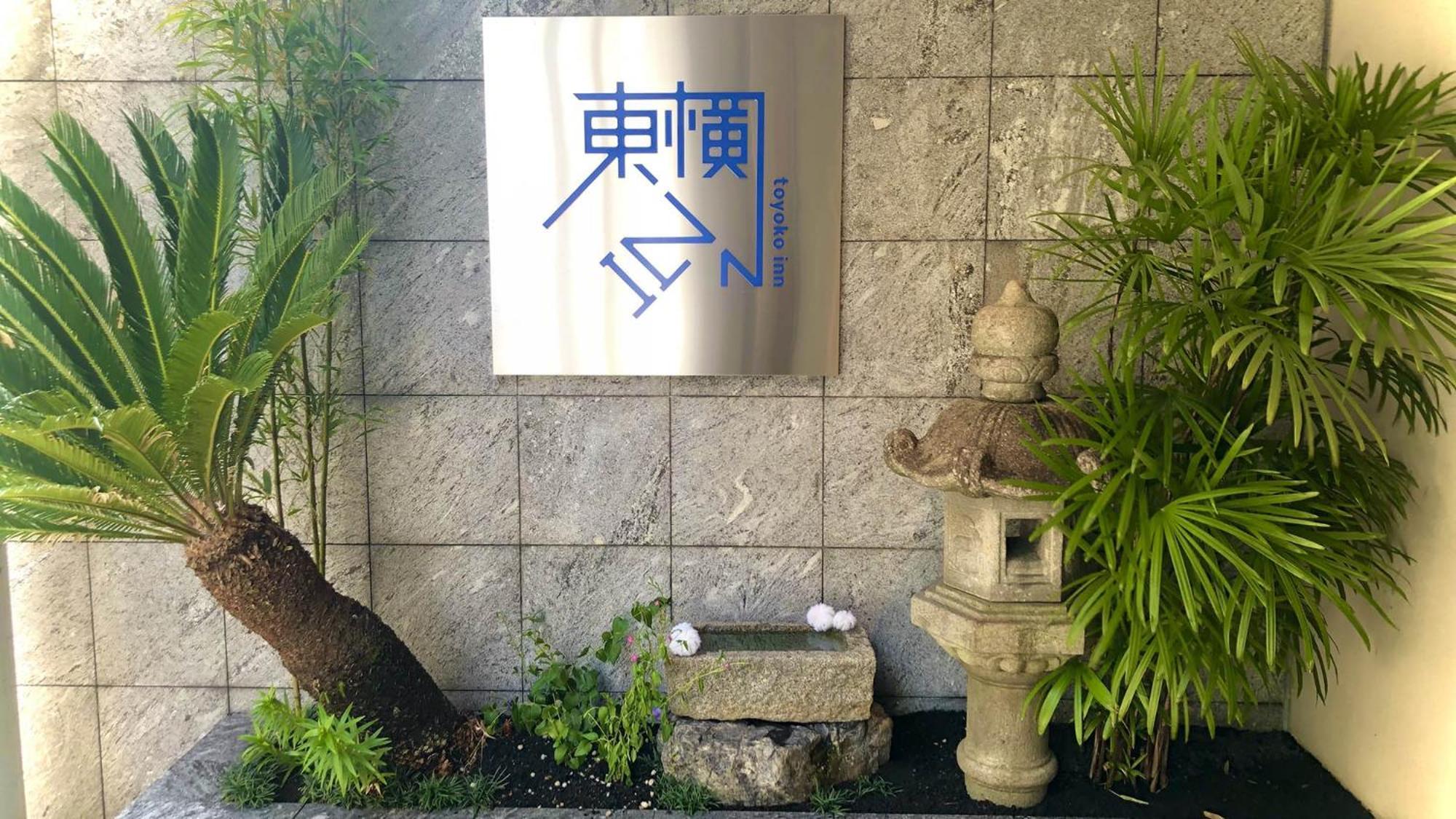 Toyoko Shijo-omiya 3*