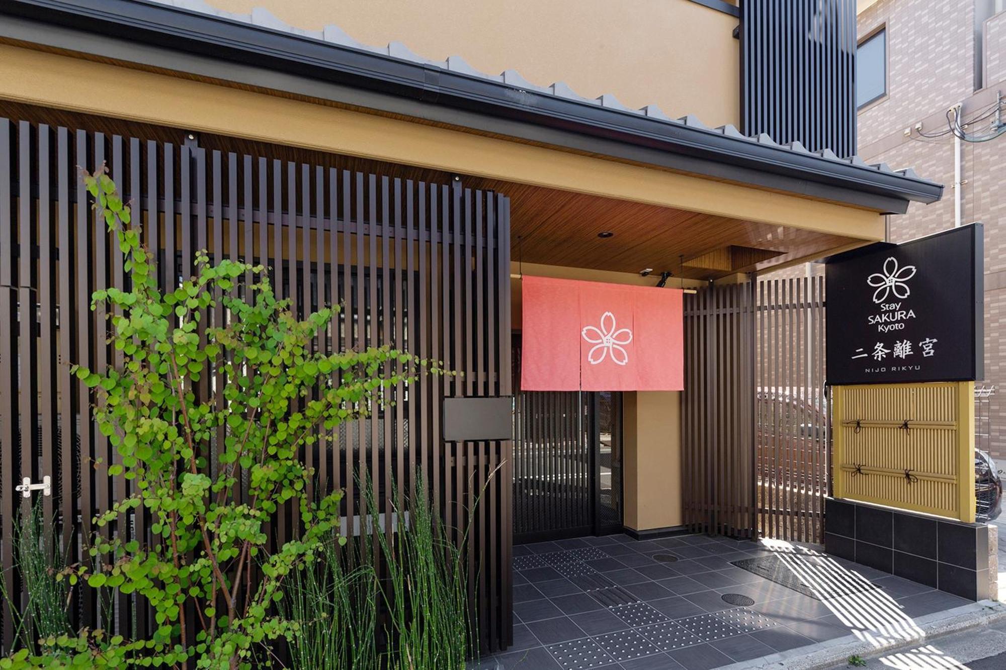 Sakura Nijo Rikyu Aparthotel Kyoto