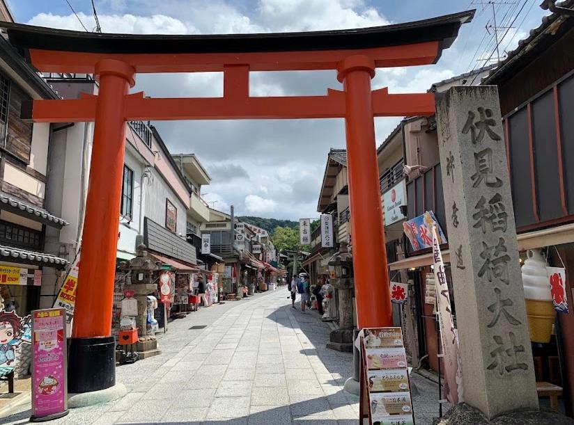 Villa 澄の宿 京都伏见稻荷別邸: Prime Location Near Fushimi Inari Stations Kyoto