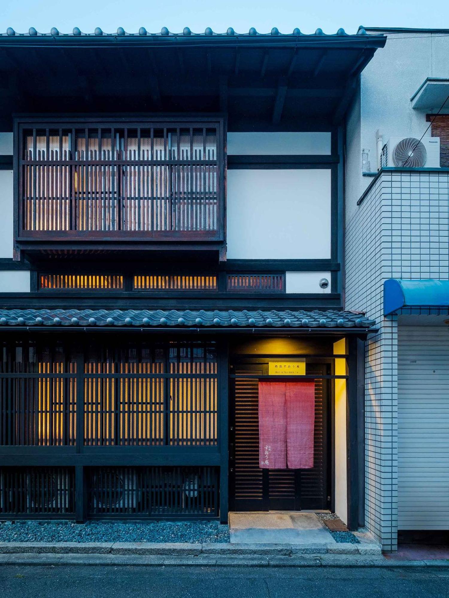 Suo An Machiya House Kyoto