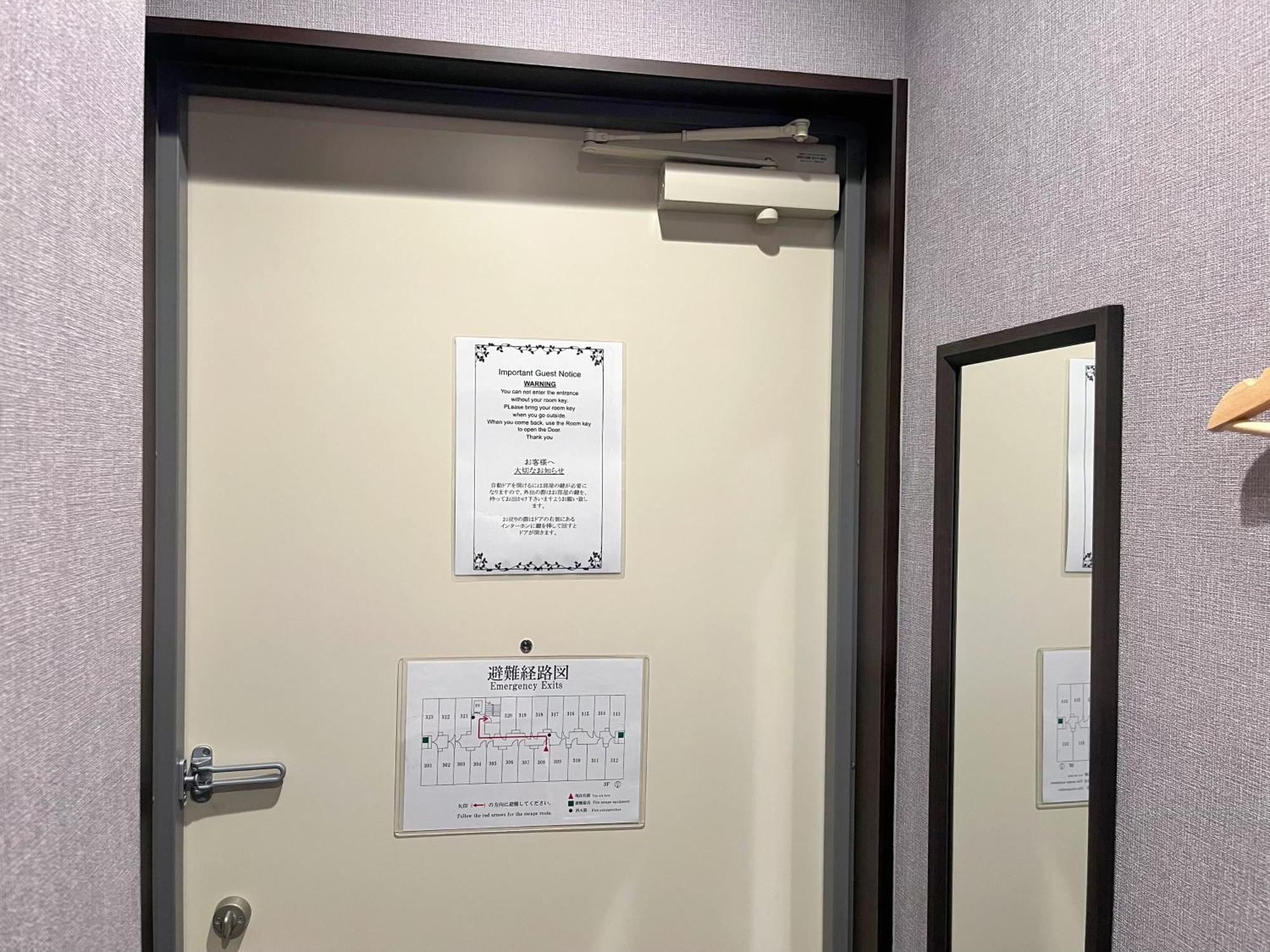 Miro Nijo Hotel
